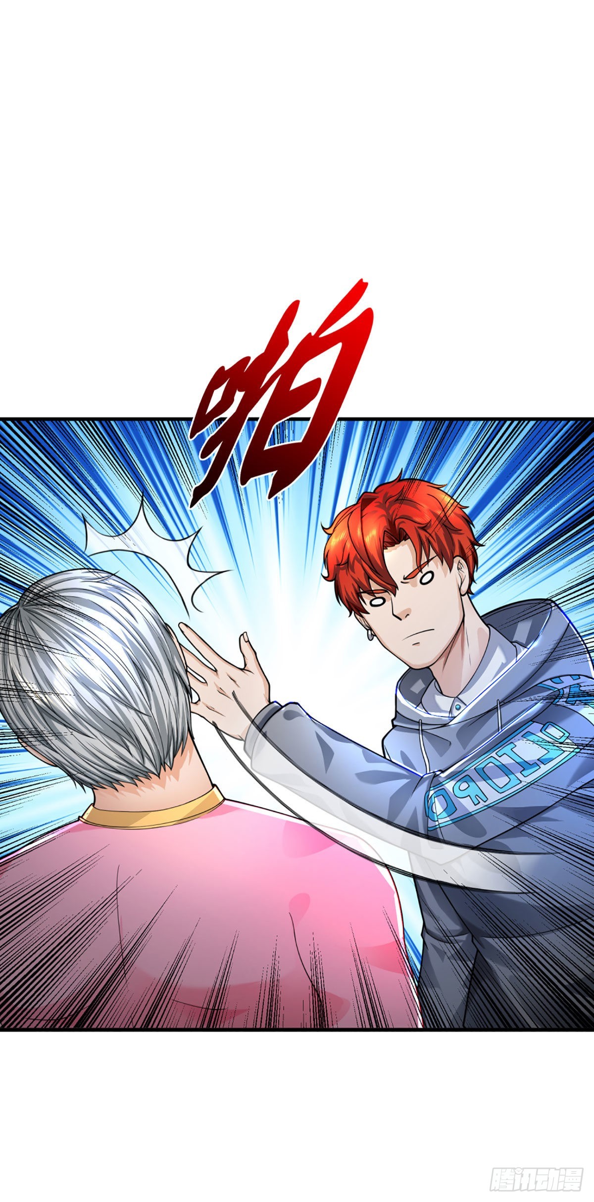 开局被动无敌女主有几个漫画,第61话 年轻人不讲武德1图