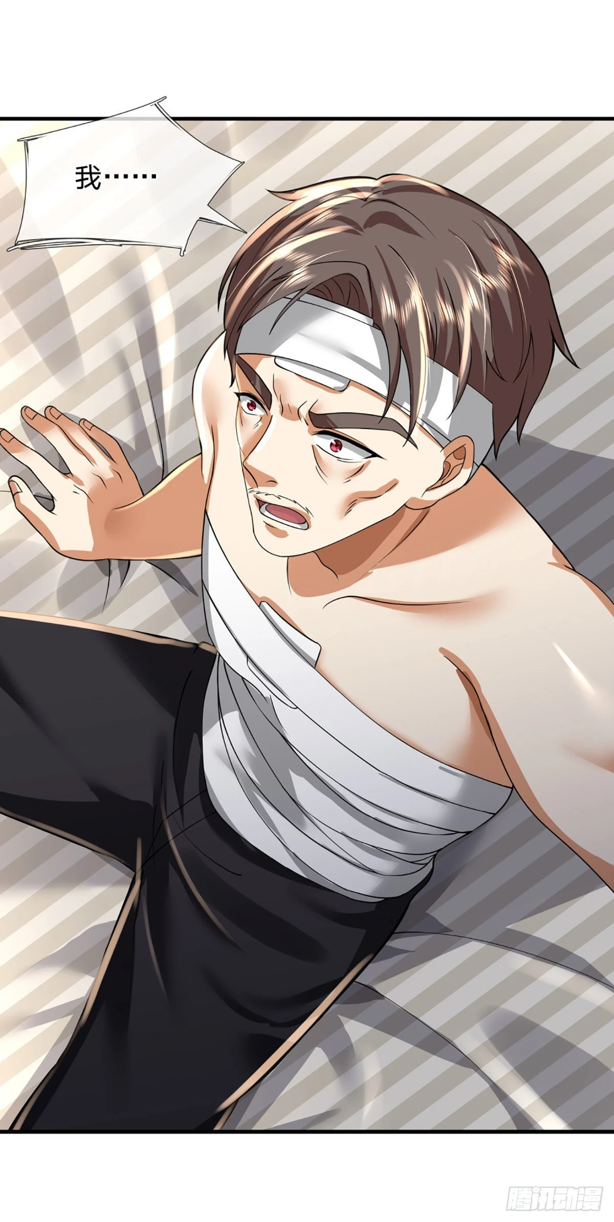 开局被动无敌女主有几个漫画,第71话 又拆房？！1图