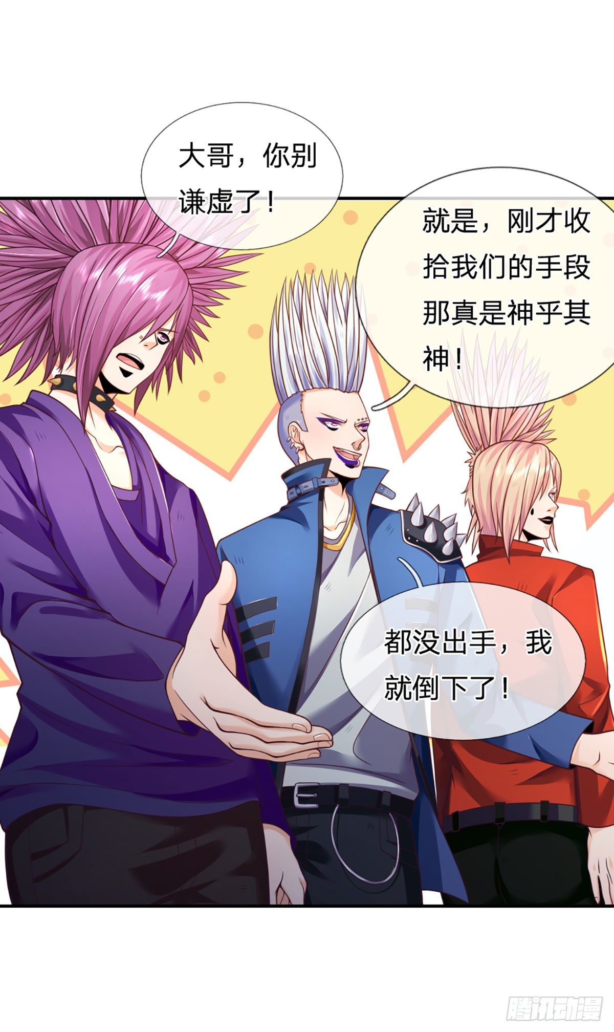 开局被动无敌女主有几个漫画,第10话 我们还有大哥！1图