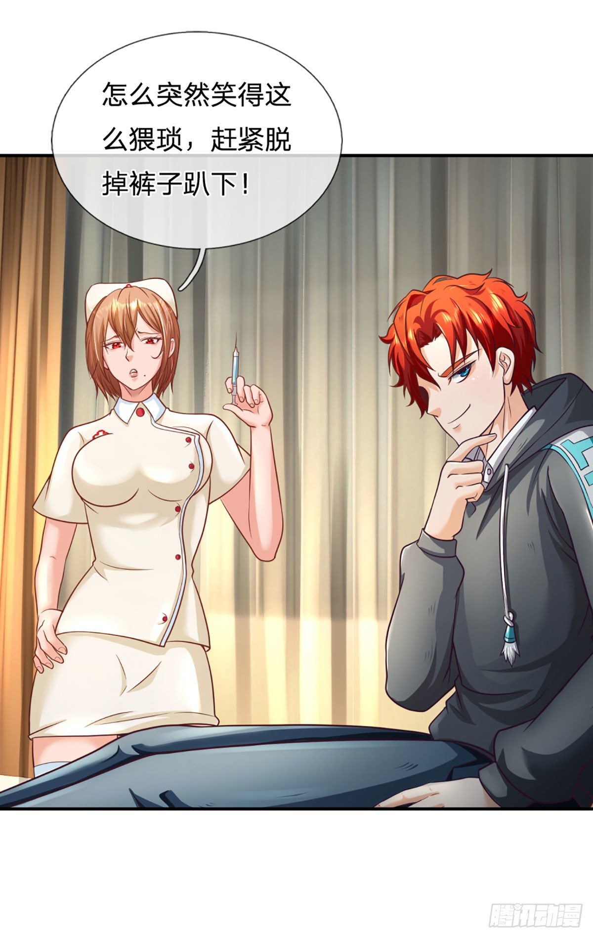 开局被动无敌女主有几个漫画,第35话 新被动技能2图