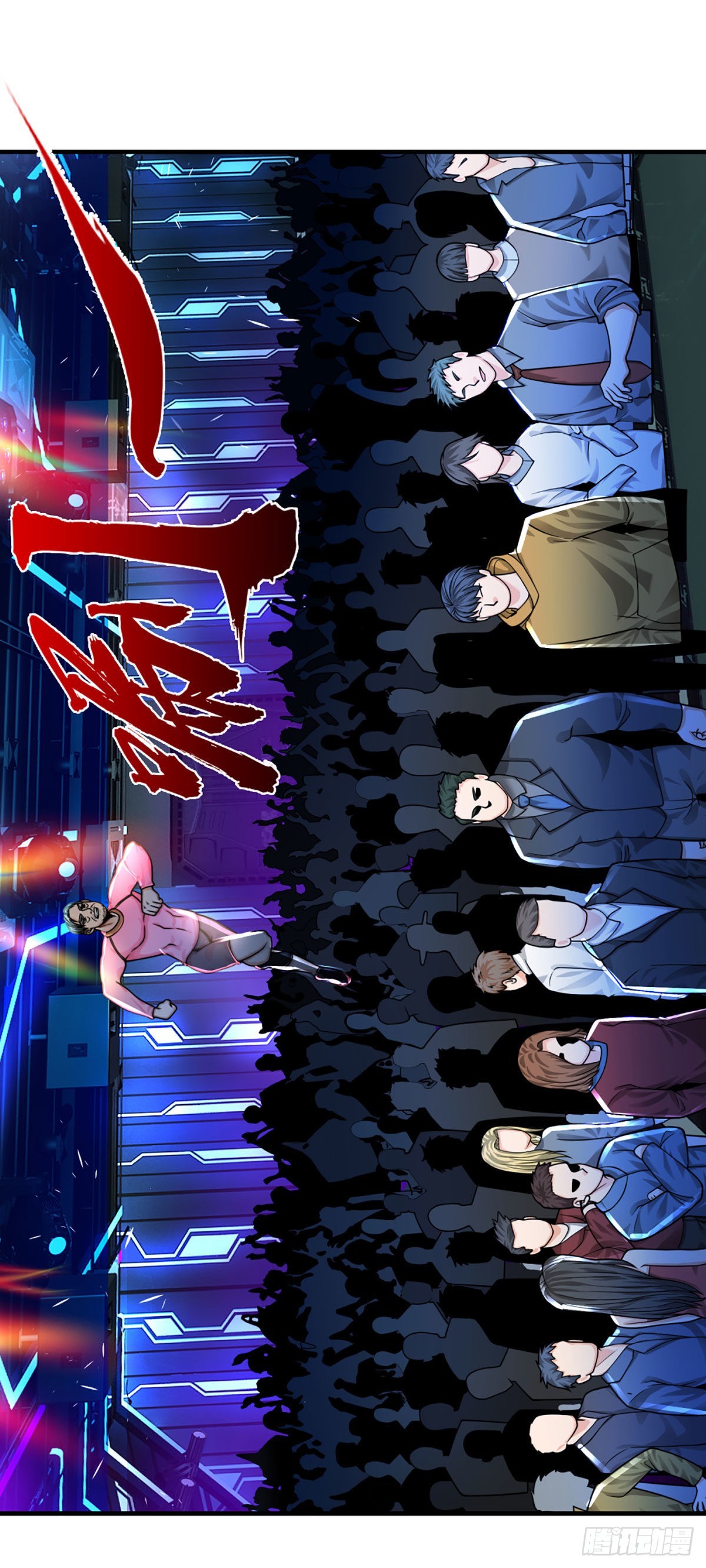 开局被动无敌女主有几个漫画,第61话 年轻人不讲武德2图