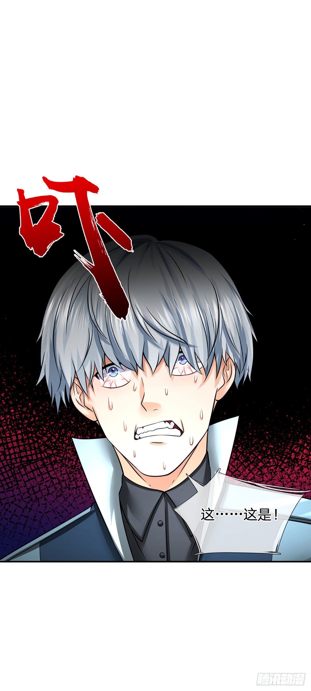 开局被动无敌女主有几个漫画,第32话 同化者的目的——灭城2图