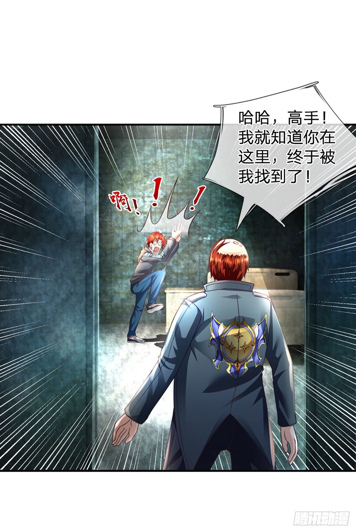 开局被动无敌女主有几个漫画,第20话 觉醒本命图灵2图