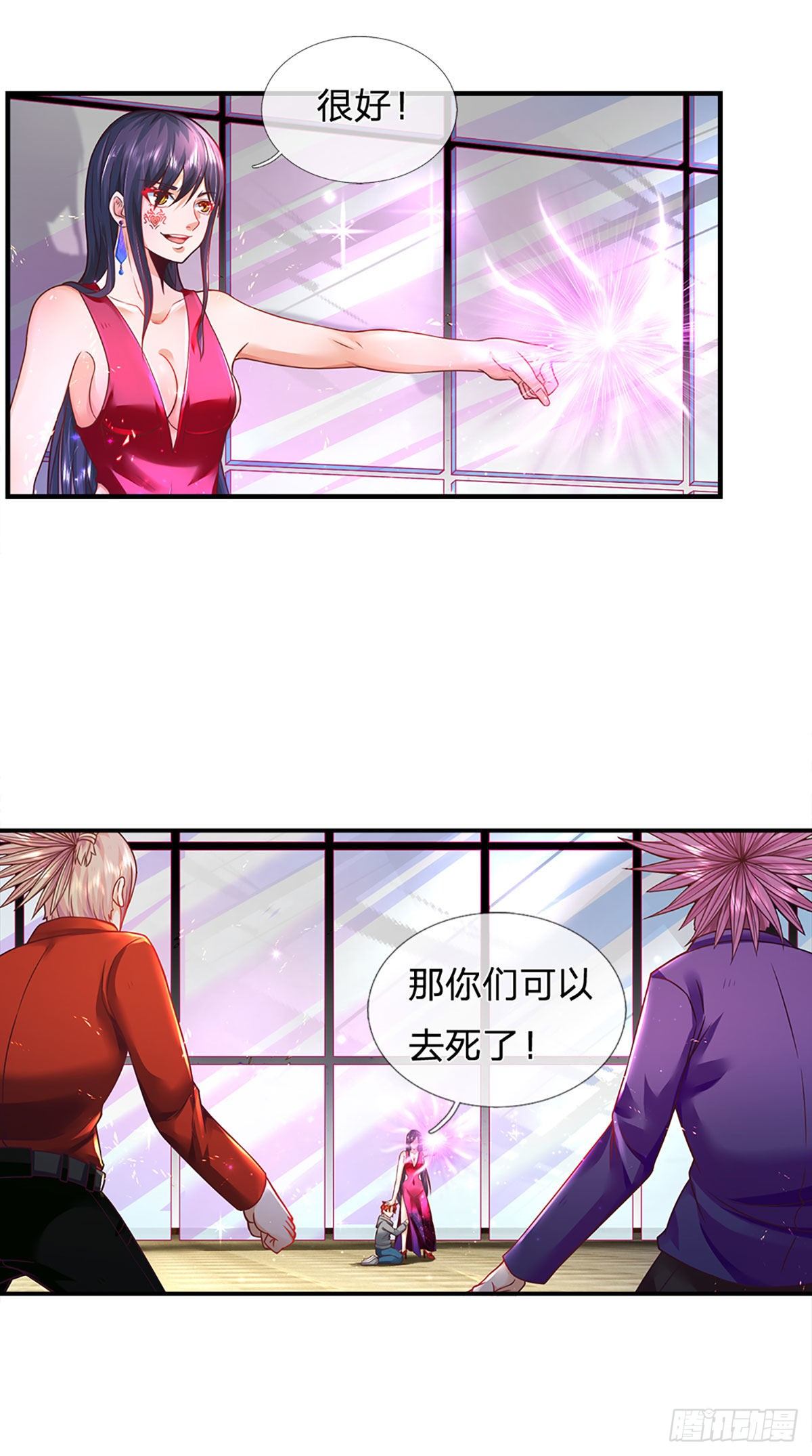 开局被动无敌漫画,第11话 有尊严的投降2图