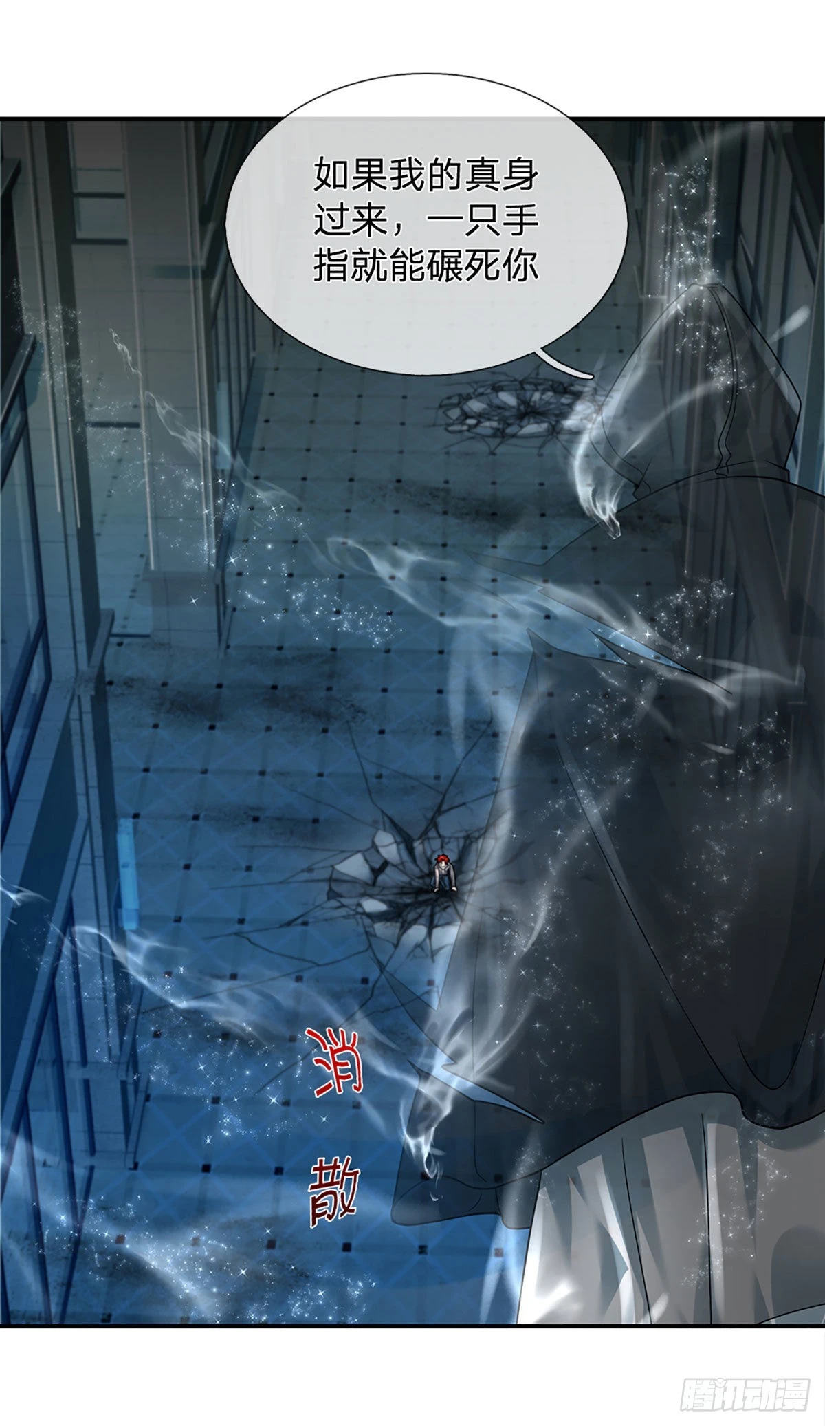 开局被动无敌女主有几个漫画,第49话 抱歉，我是个开挂王2图