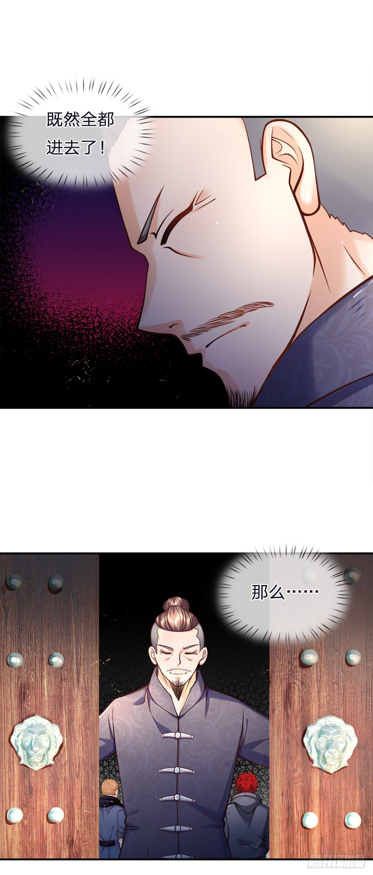 开局被动无敌女主有几个漫画,第5话 小哥哥约吗？1图