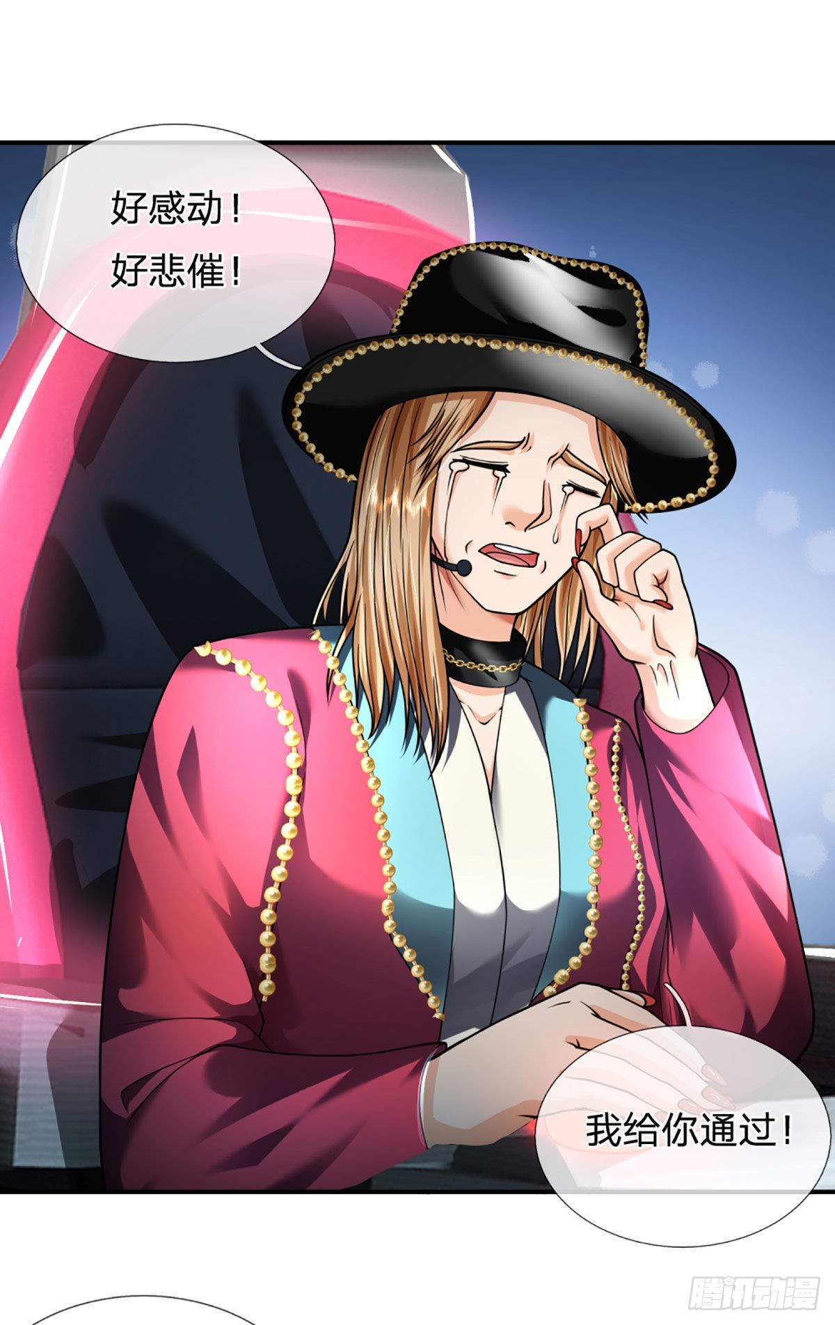 开局被动无敌女主有几个漫画,第57话  比惨6661图