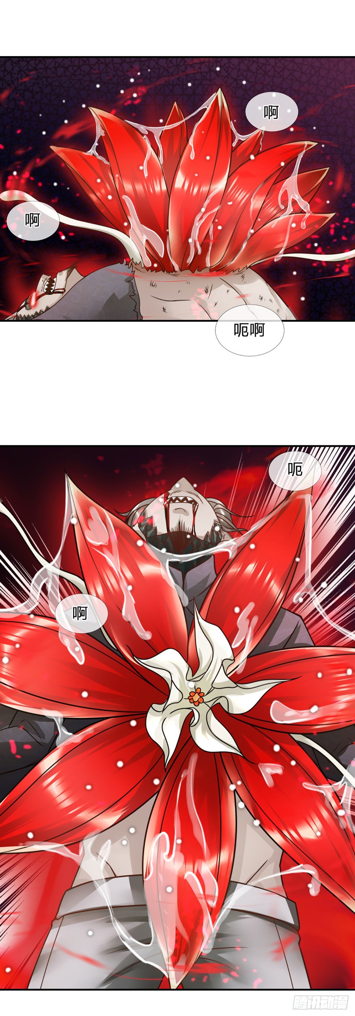 开局被动无敌 合集漫画,第16话 潜藏的种子2图