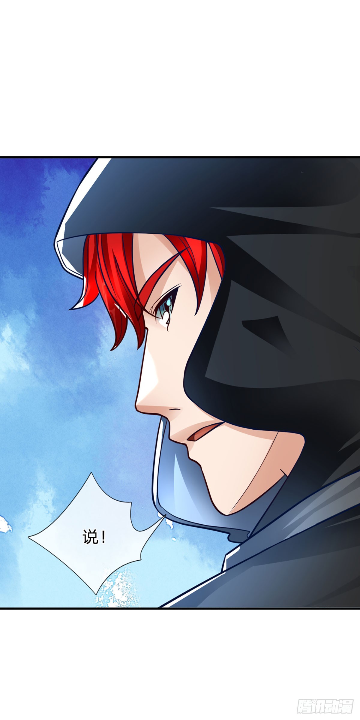 开局被动无敌女主有几个漫画,第73话  唠叨的家伙2图