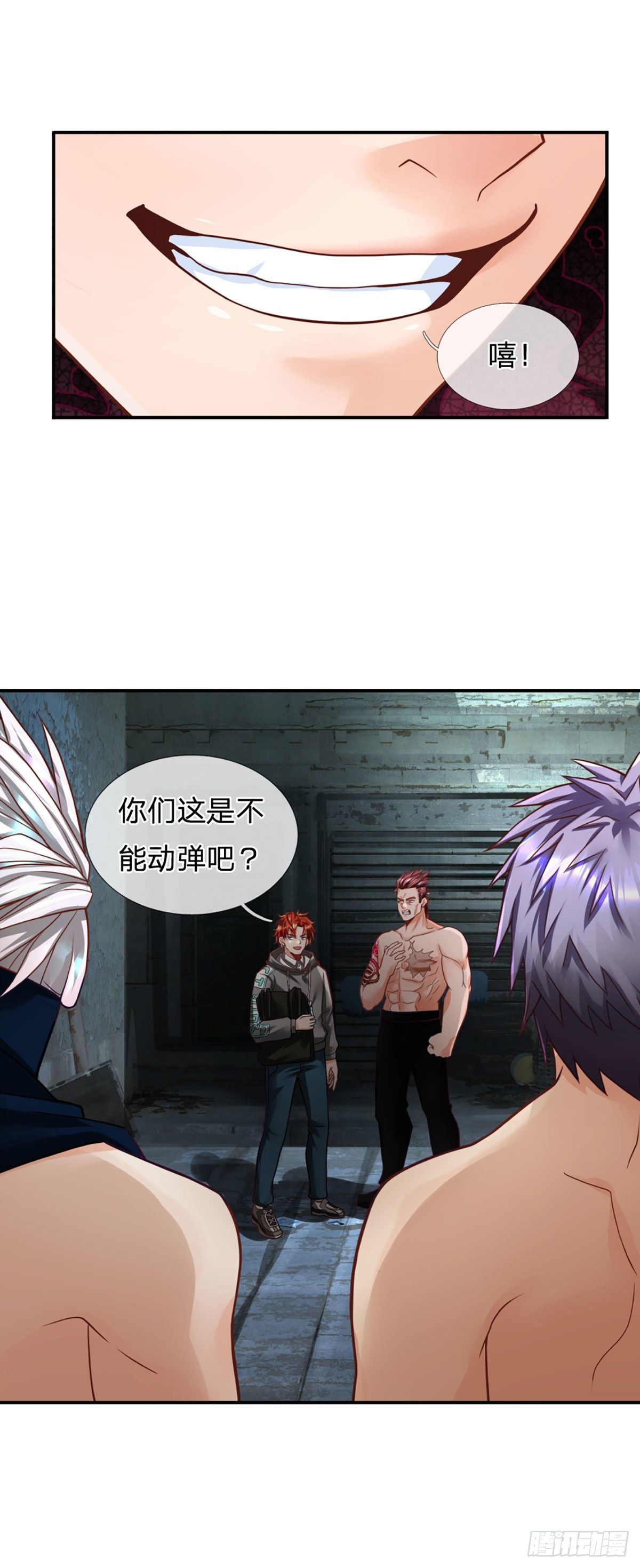 开局被动无敌女主有几个漫画,第19话 行为艺术2图