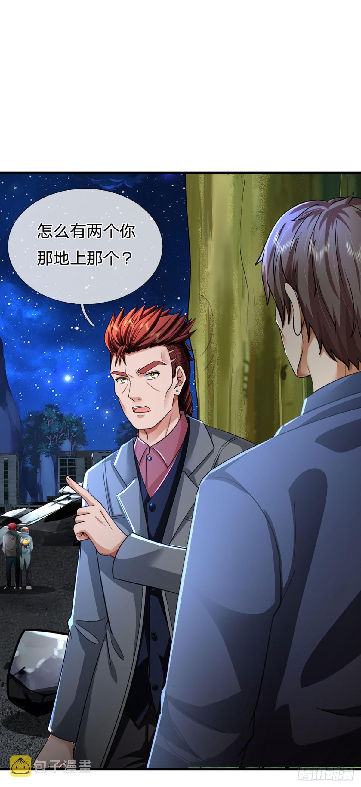 开局被动无敌女主有几个漫画,第72话 图灵就是我自己1图