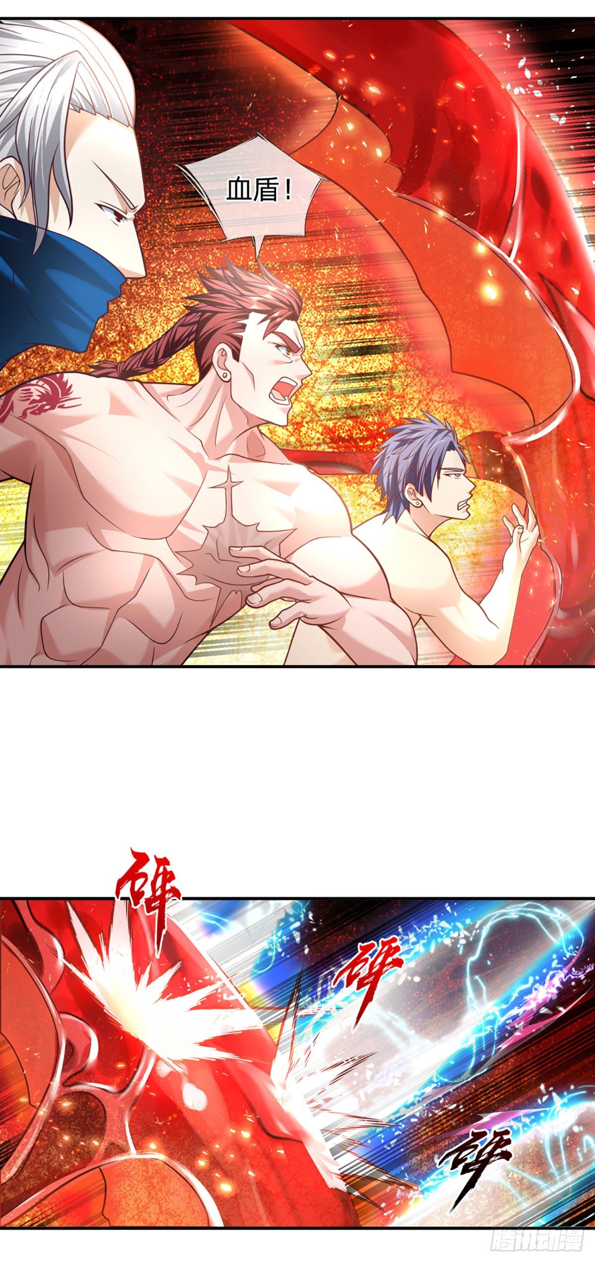开局被动无敌女主有几个漫画,第22话 葬爱族长来袭2图