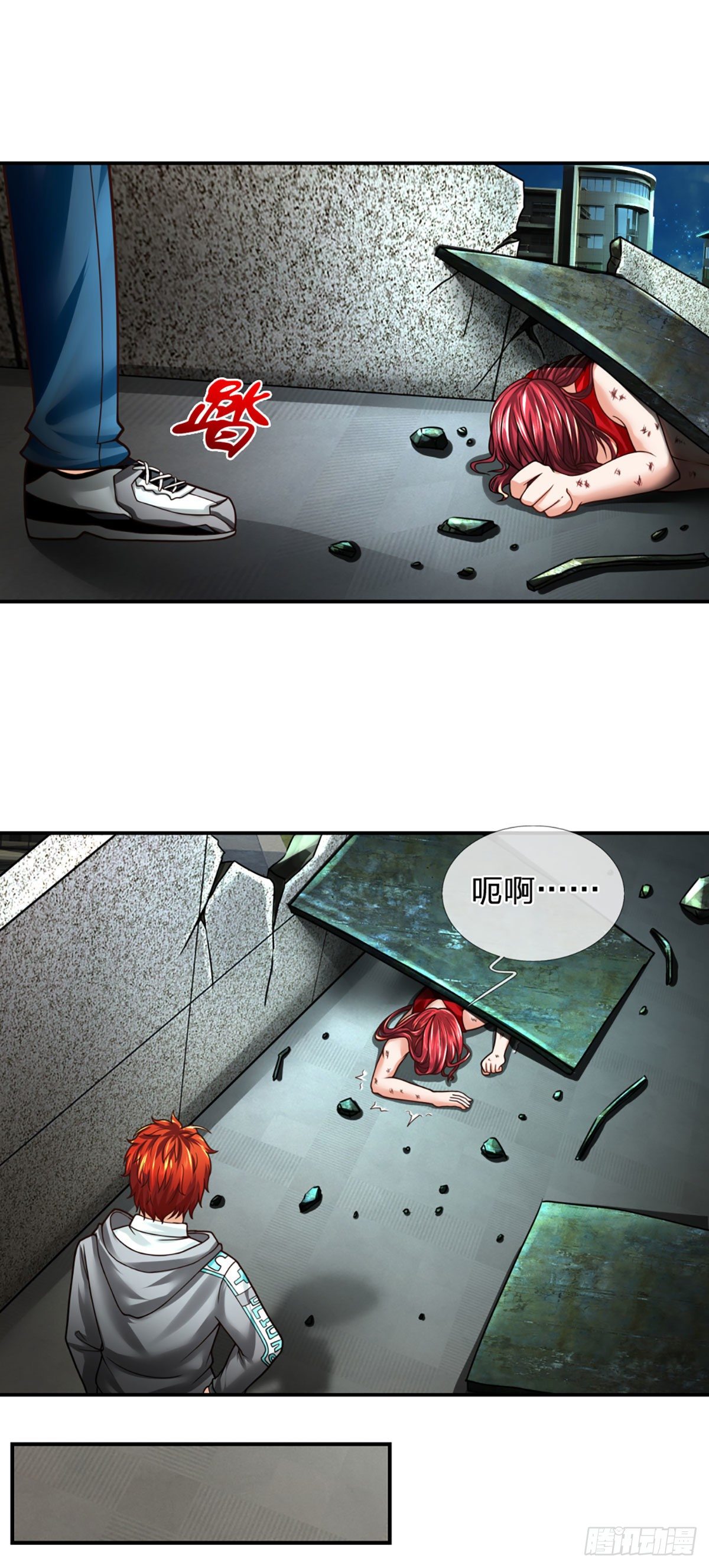 开局被动无敌女主有几个漫画,第28话 越欠越多2图