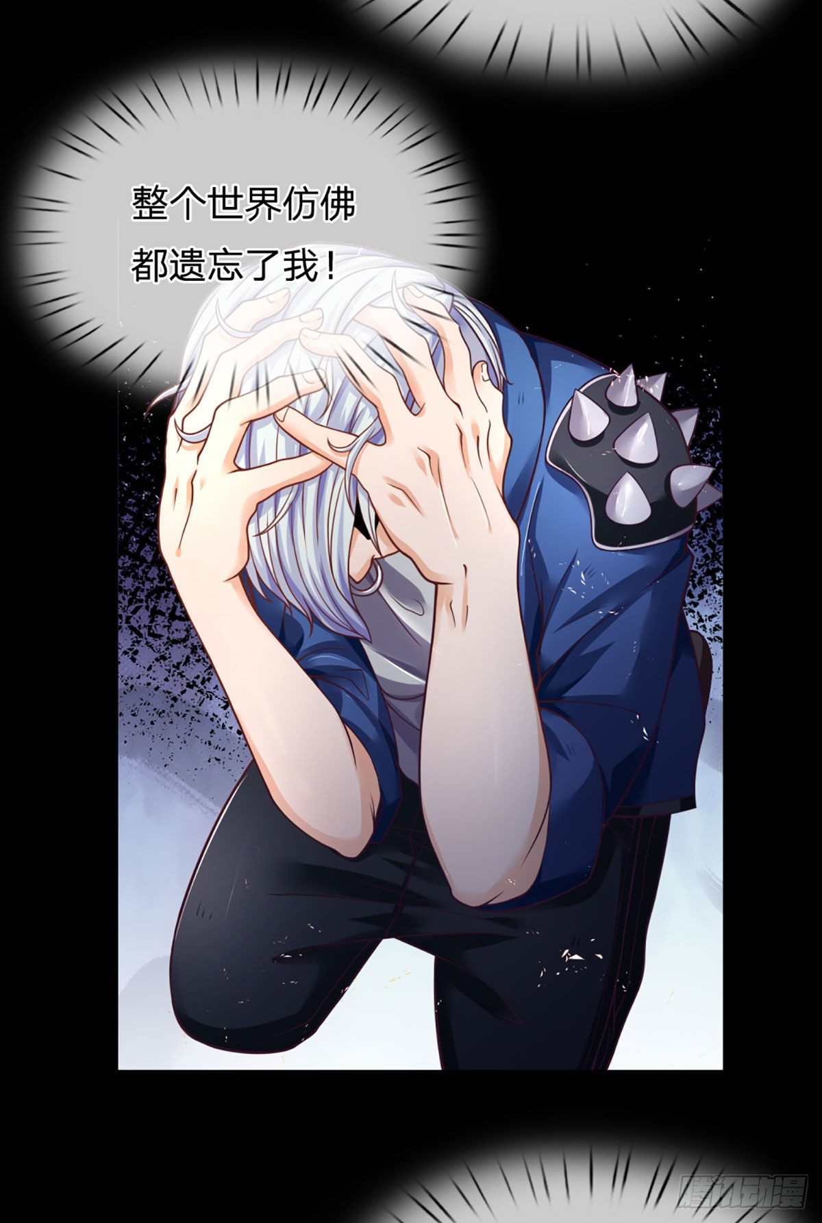 开局被动无敌女主有几个漫画,第10话 我们还有大哥！2图