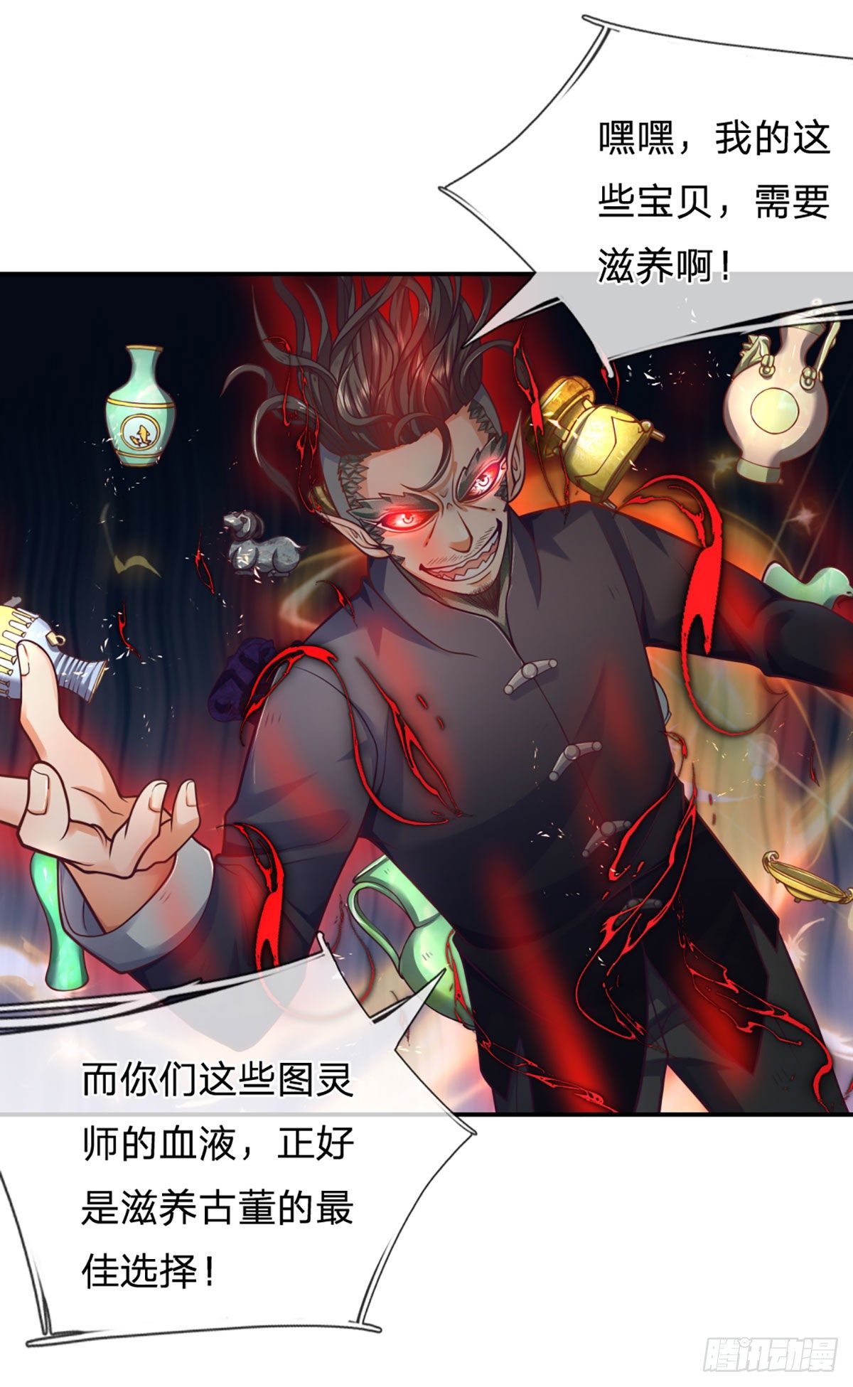 开局被动无敌女主有几个漫画,第14话 朋友圈文章你也信？1图