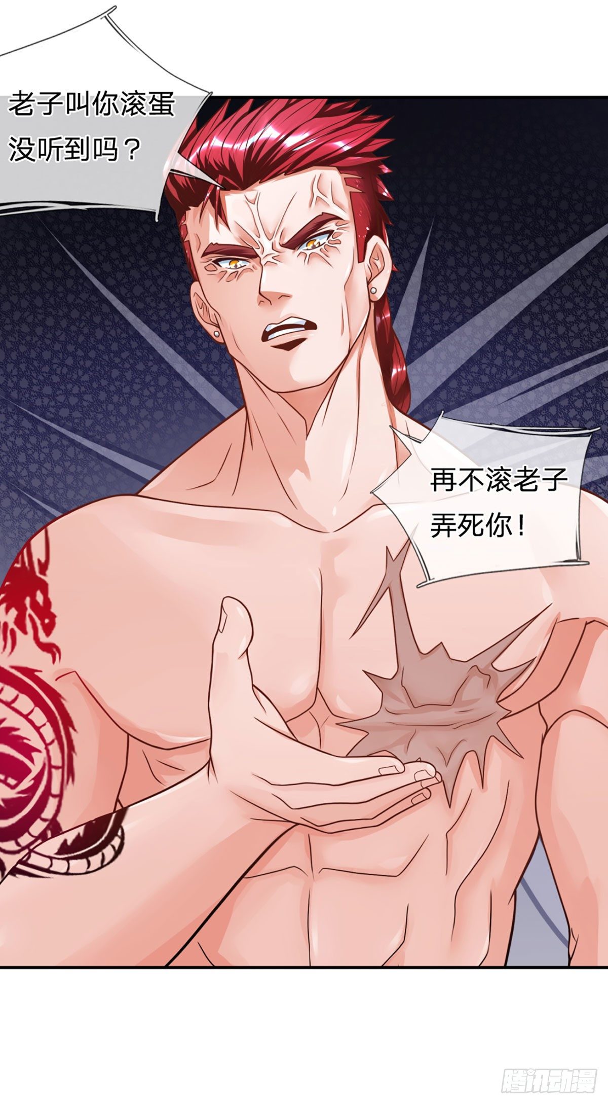 开局被动无敌女主有几个漫画,第19话 行为艺术1图