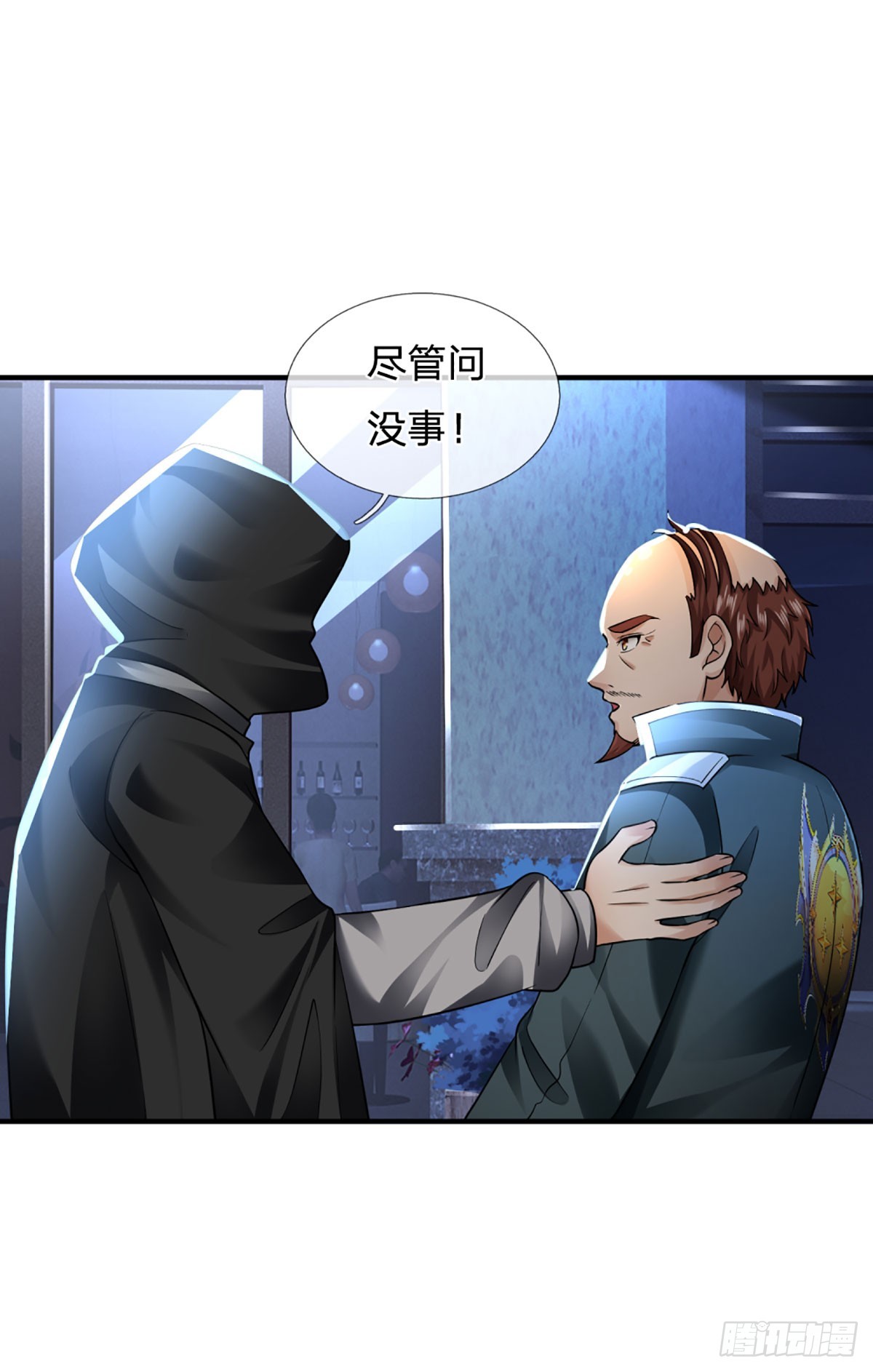 开局被动无敌女主有几个漫画,第73话  唠叨的家伙2图