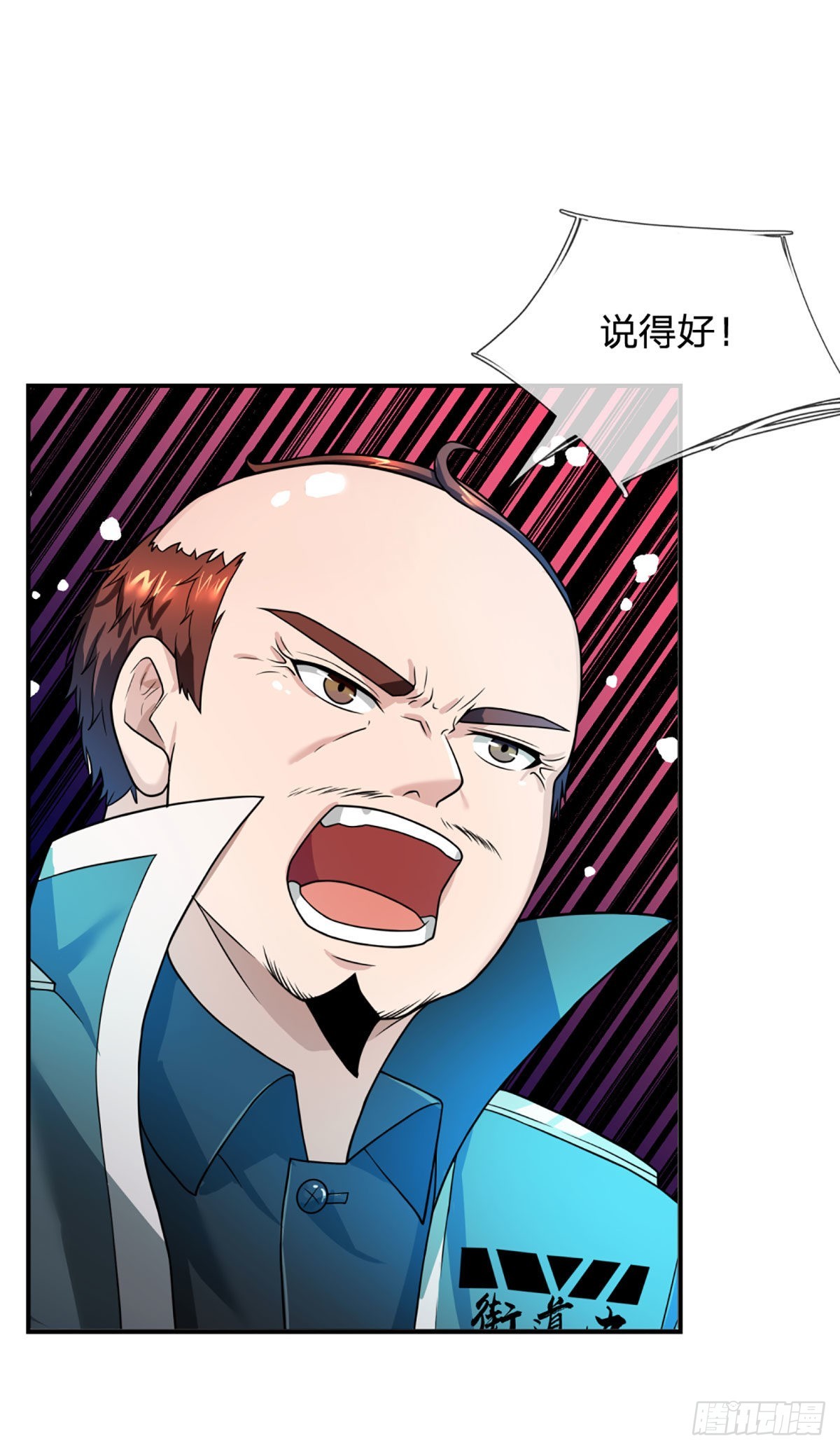 开局被动无敌女主有几个漫画,第67话 共同的理想—保家卫国2图