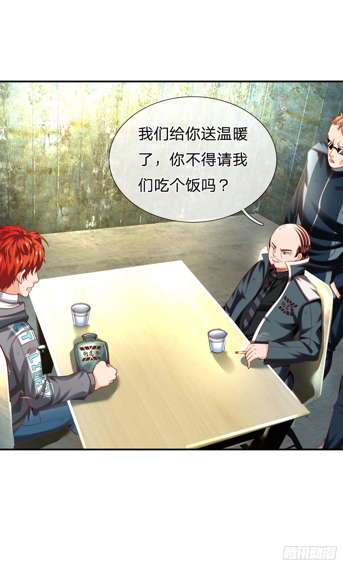 开局被动无敌漫画,第30话 自投罗网2图