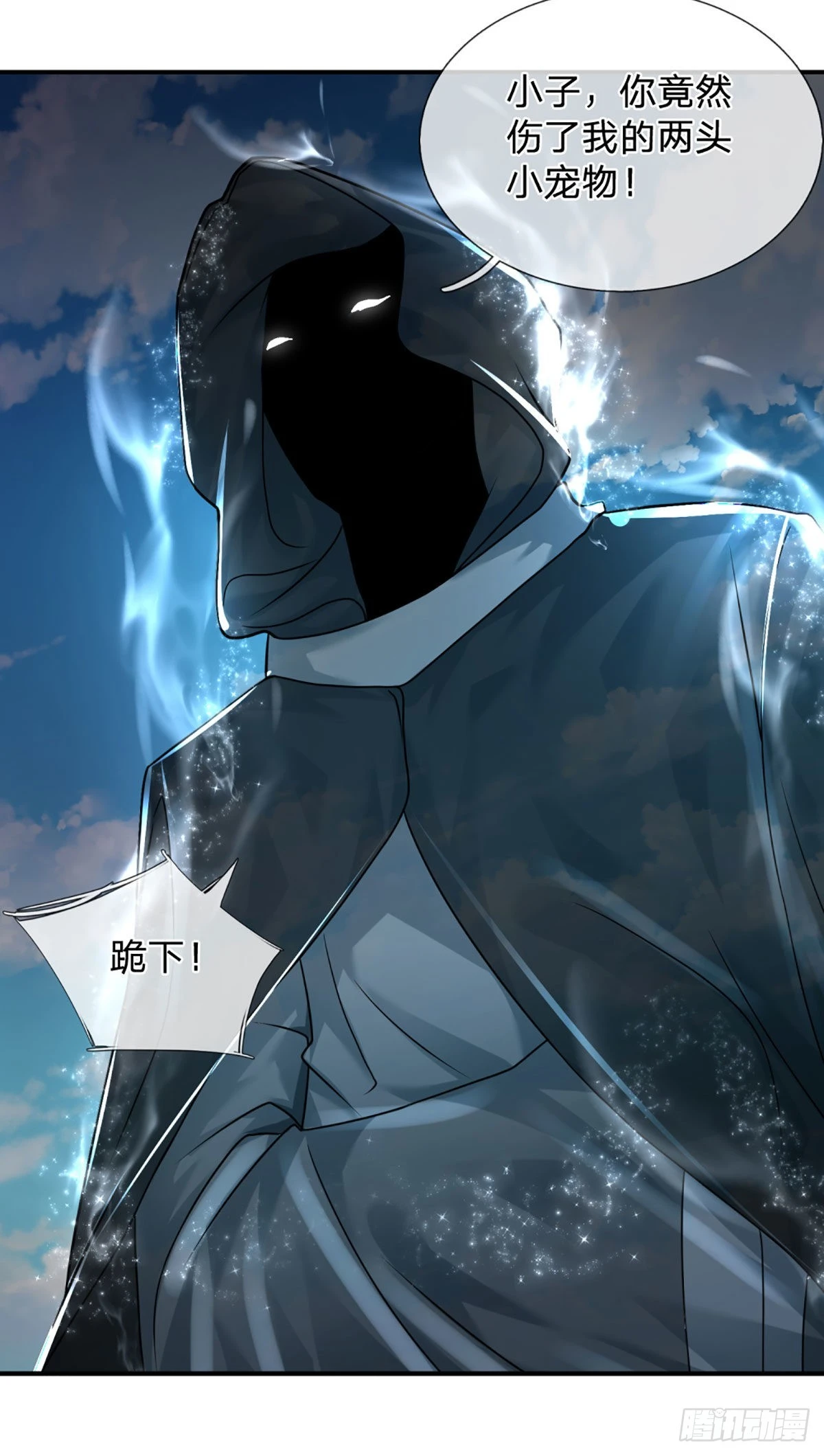开局被动无敌女主有几个漫画,第49话 抱歉，我是个开挂王1图