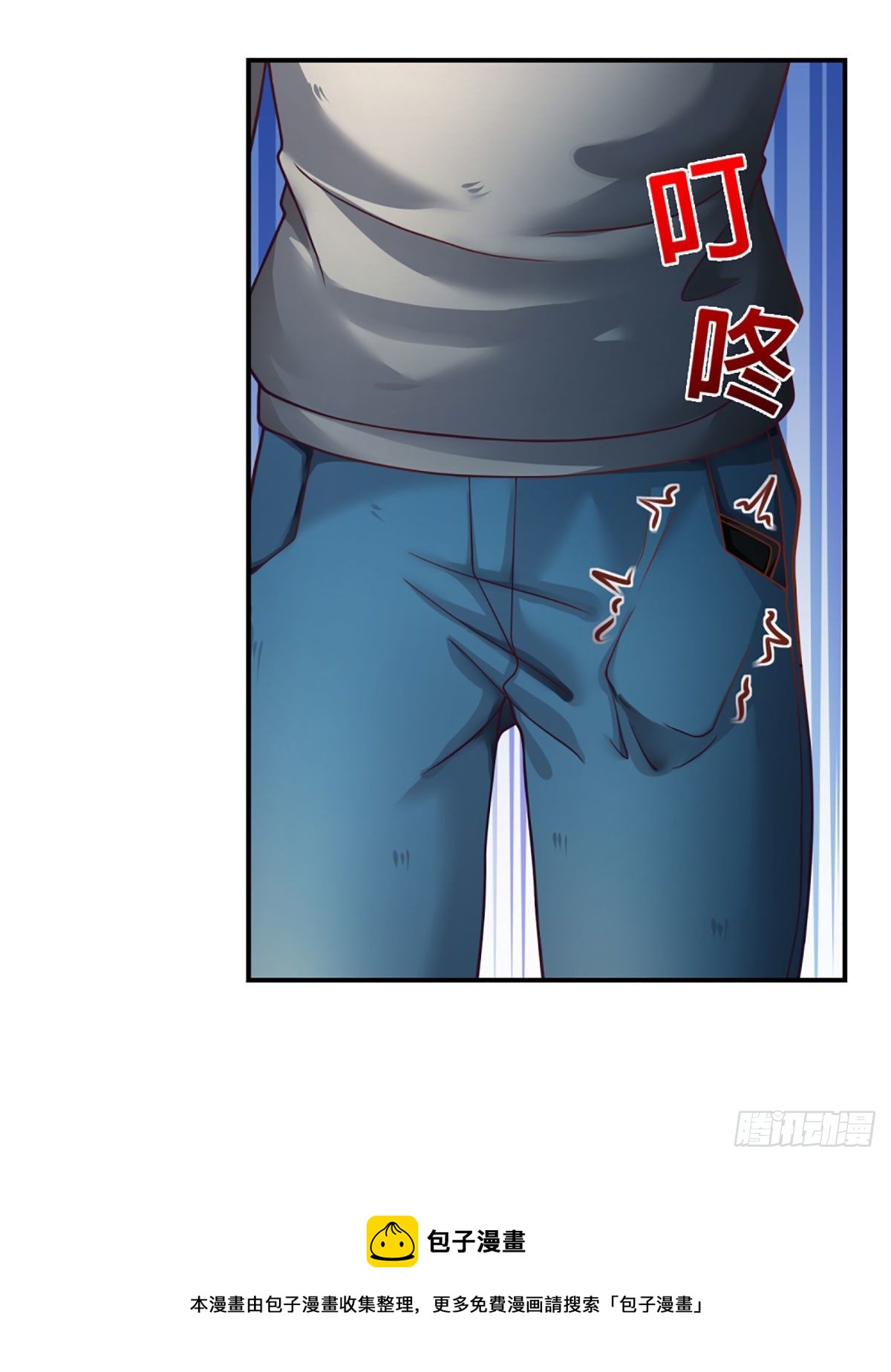 开局被动无敌女主有几个漫画,第37话 黄泉广场1图