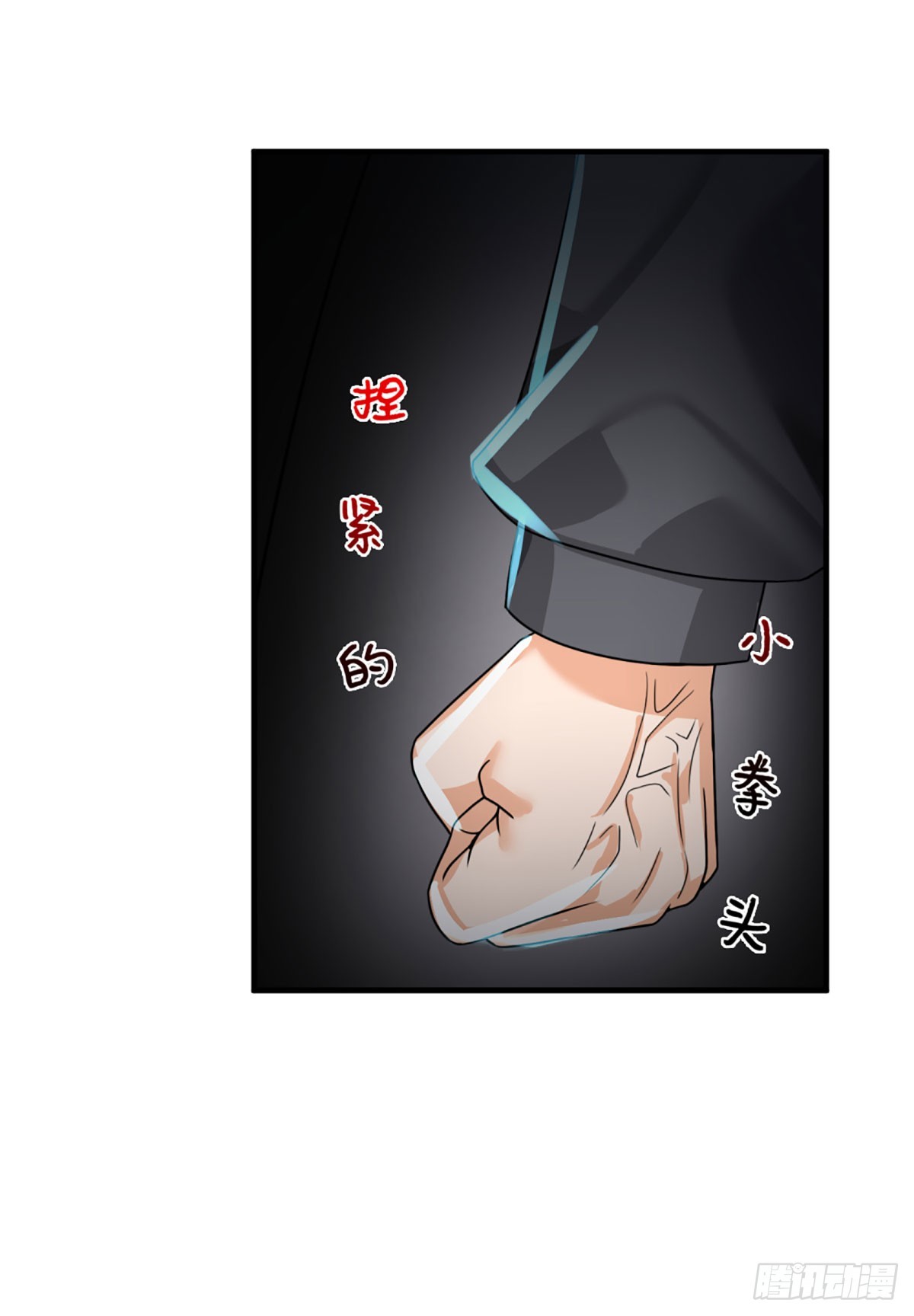 开局被动无敌女主有几个漫画,第73话  唠叨的家伙1图