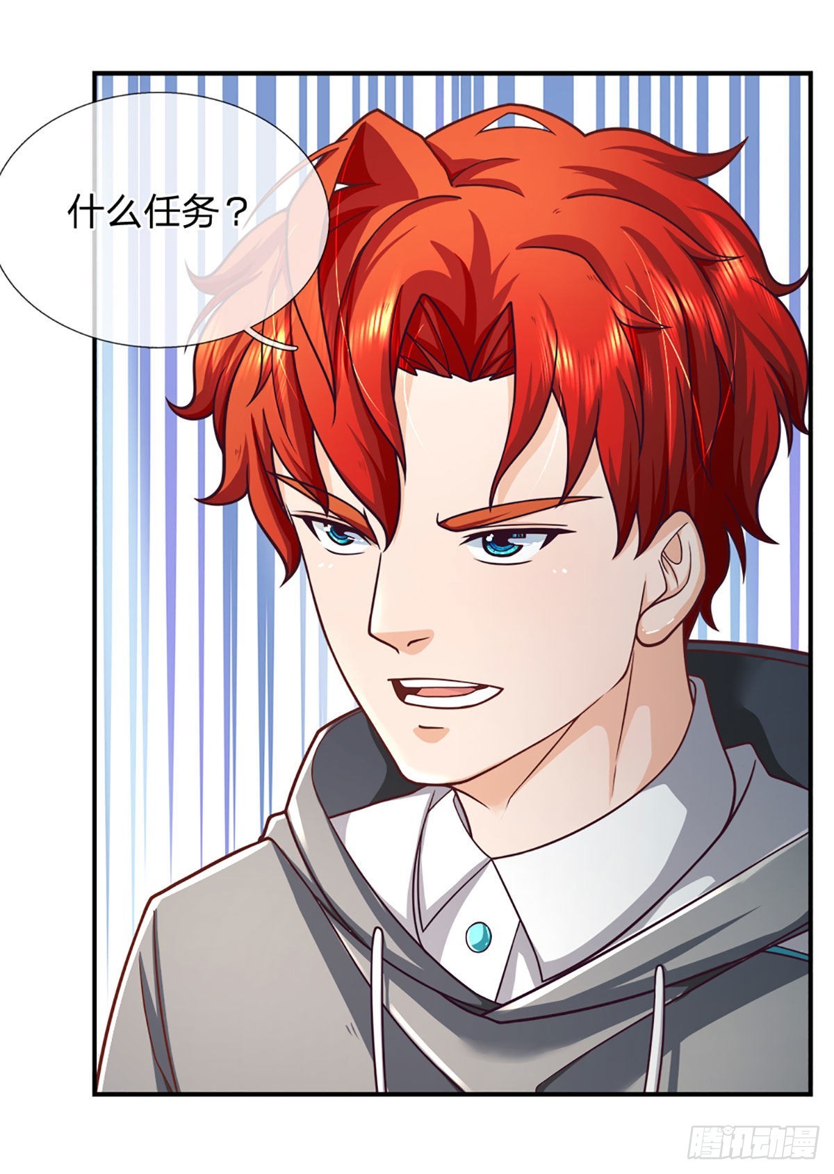 开局被动无敌漫画,第40话 强者的生存之道1图