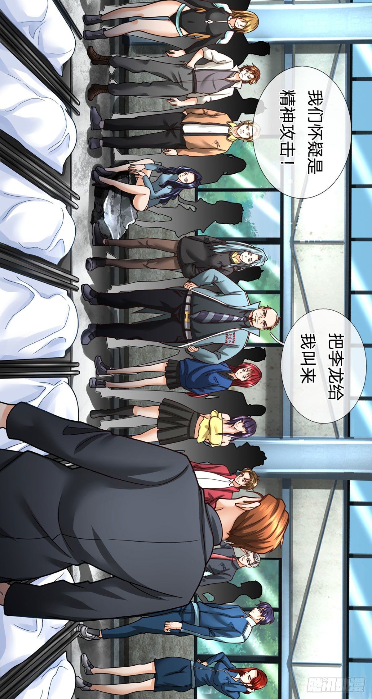 开局被动无敌女主有几个漫画,第38话 守株待兔2图