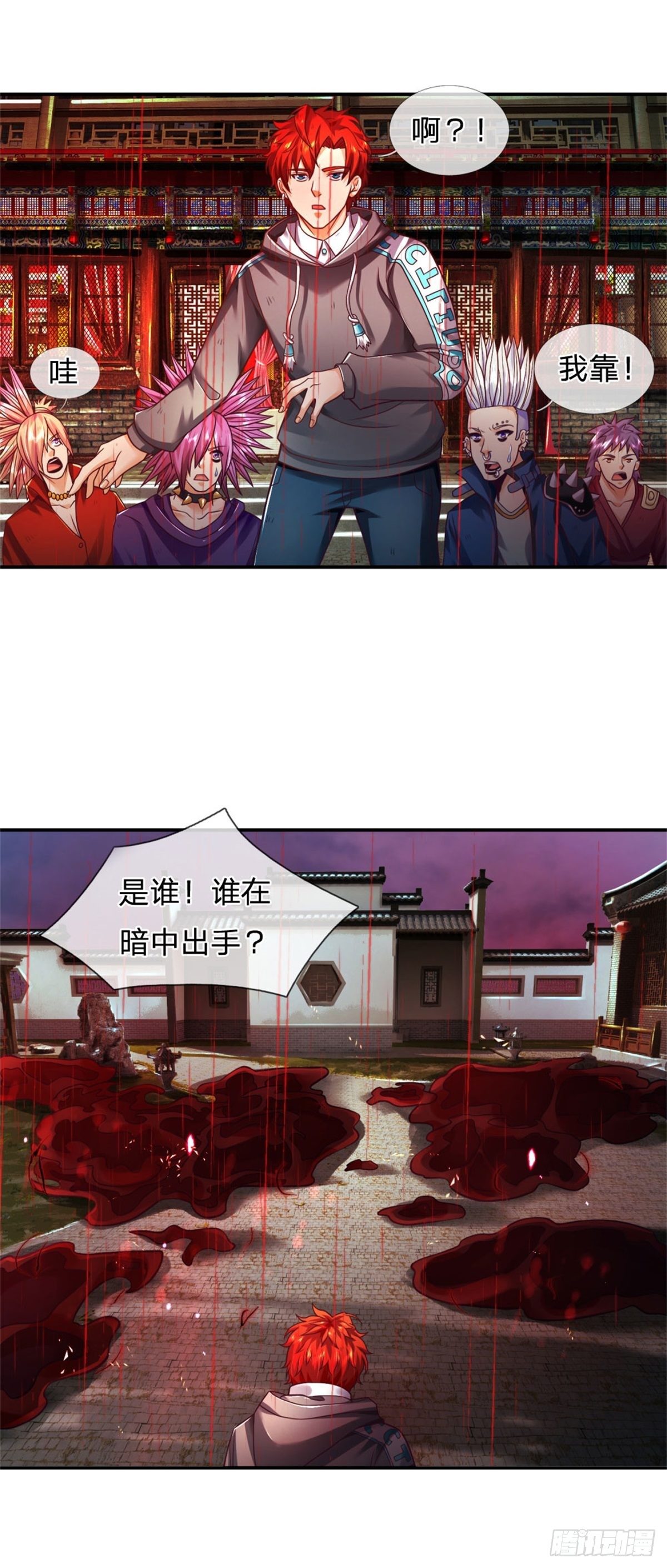开局被动无敌女主有几个漫画,第18话 用钱买命2图