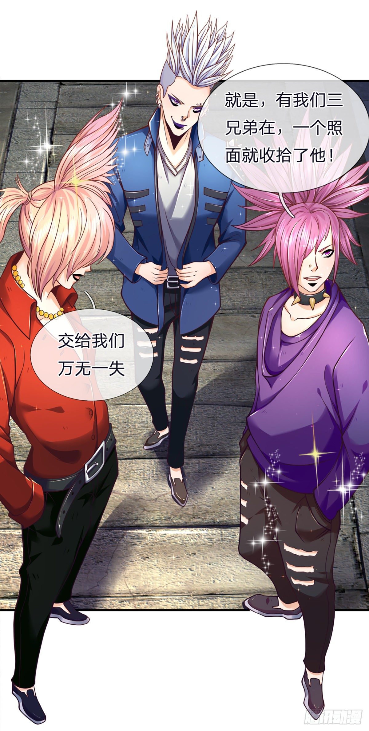 开局被动无敌女主有几个漫画,第5话 小哥哥约吗？1图