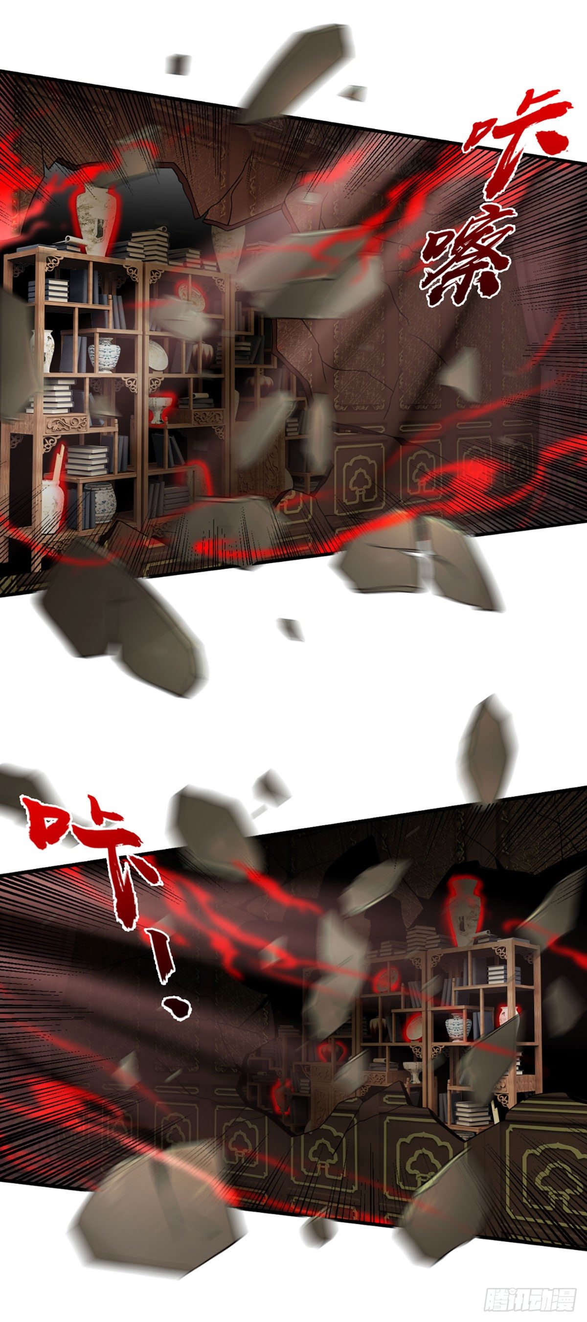 开局被动无敌女主有几个漫画,第14话 朋友圈文章你也信？1图