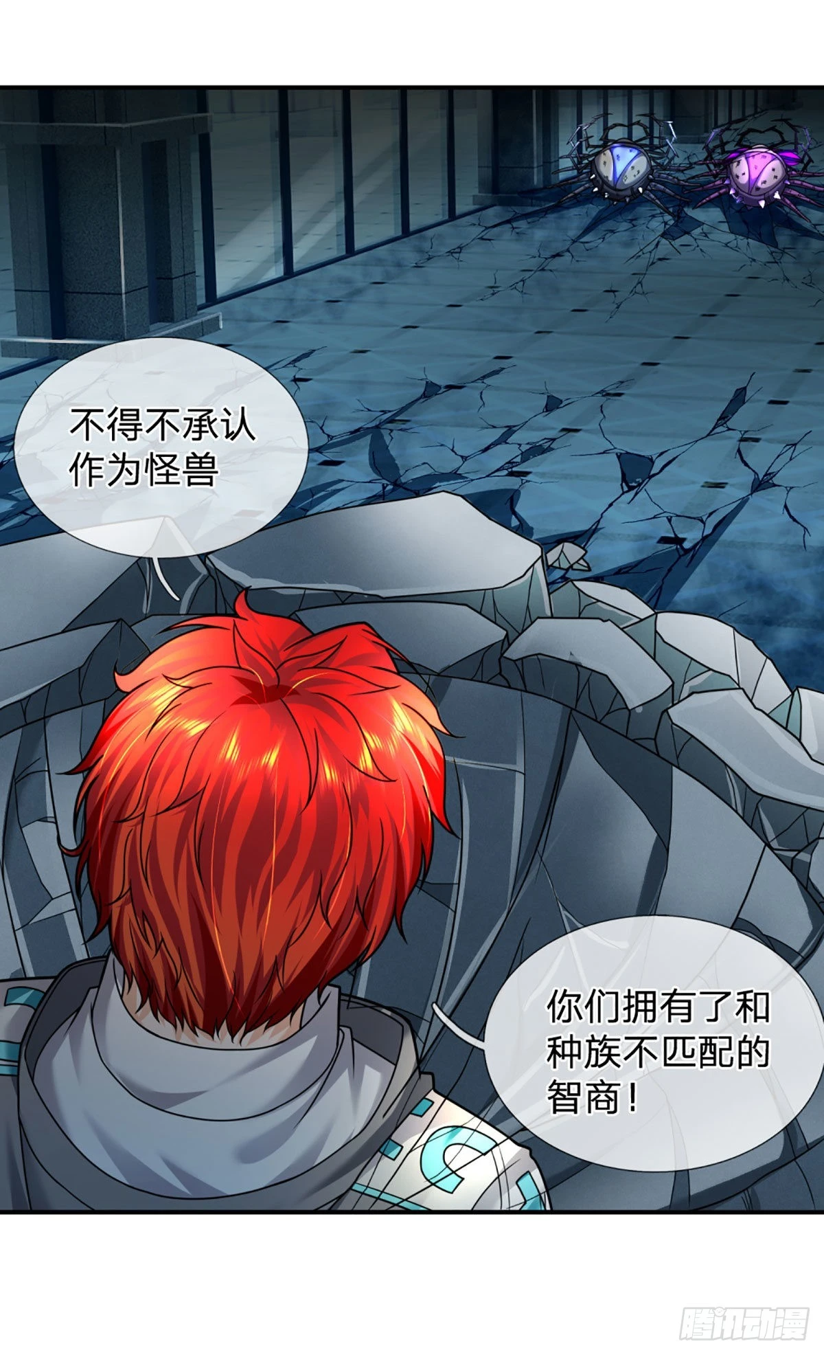开局被动无敌女主有几个漫画,第49话 抱歉，我是个开挂王1图