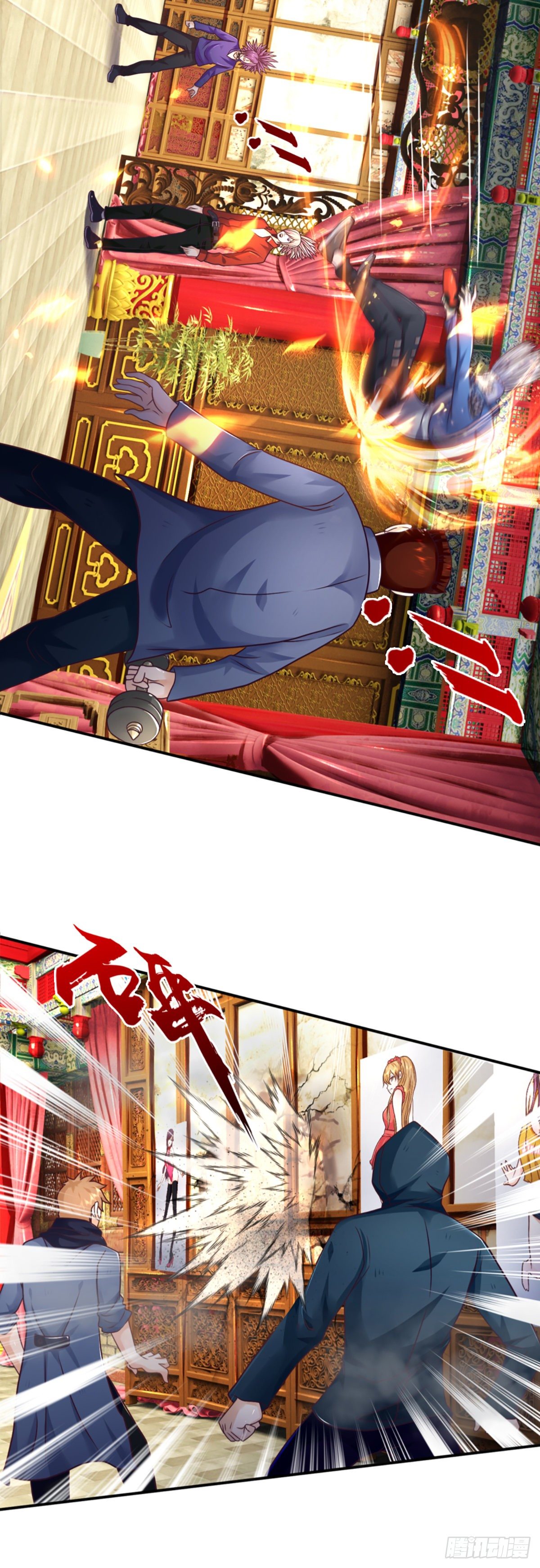 开局被动无敌女主有几个漫画,第7话 我就想摸个鱼2图
