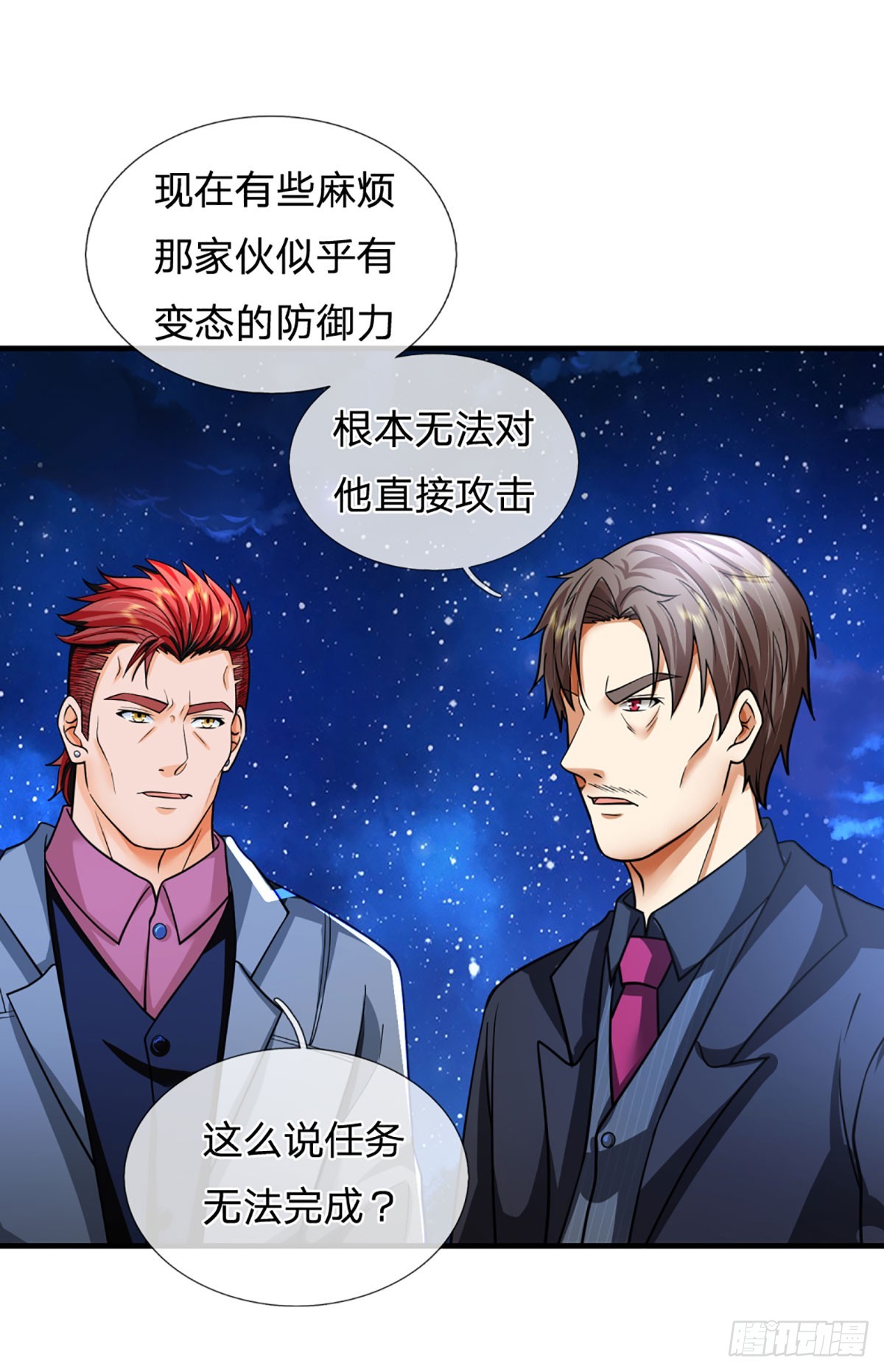 开局被动无敌女主有几个漫画,第72话 图灵就是我自己1图