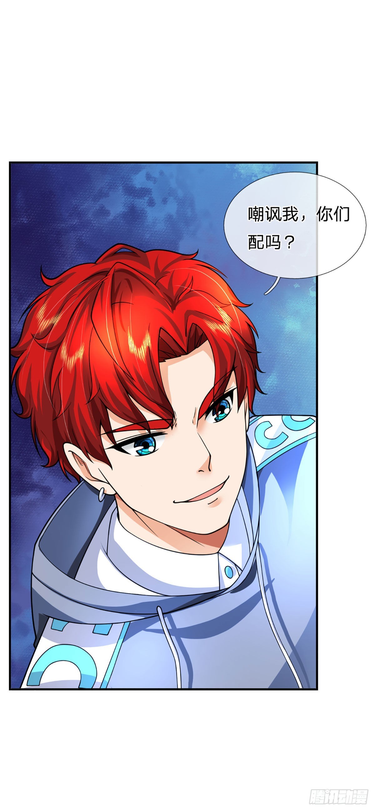 开局被动无敌女主有几个漫画,第63话 化敌为友，听我指挥2图