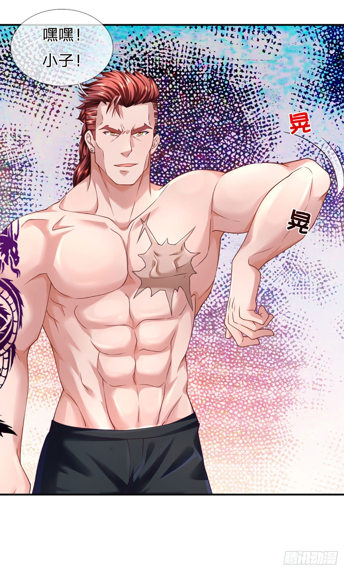 开局被动无敌漫画,第23话 王之决斗1图