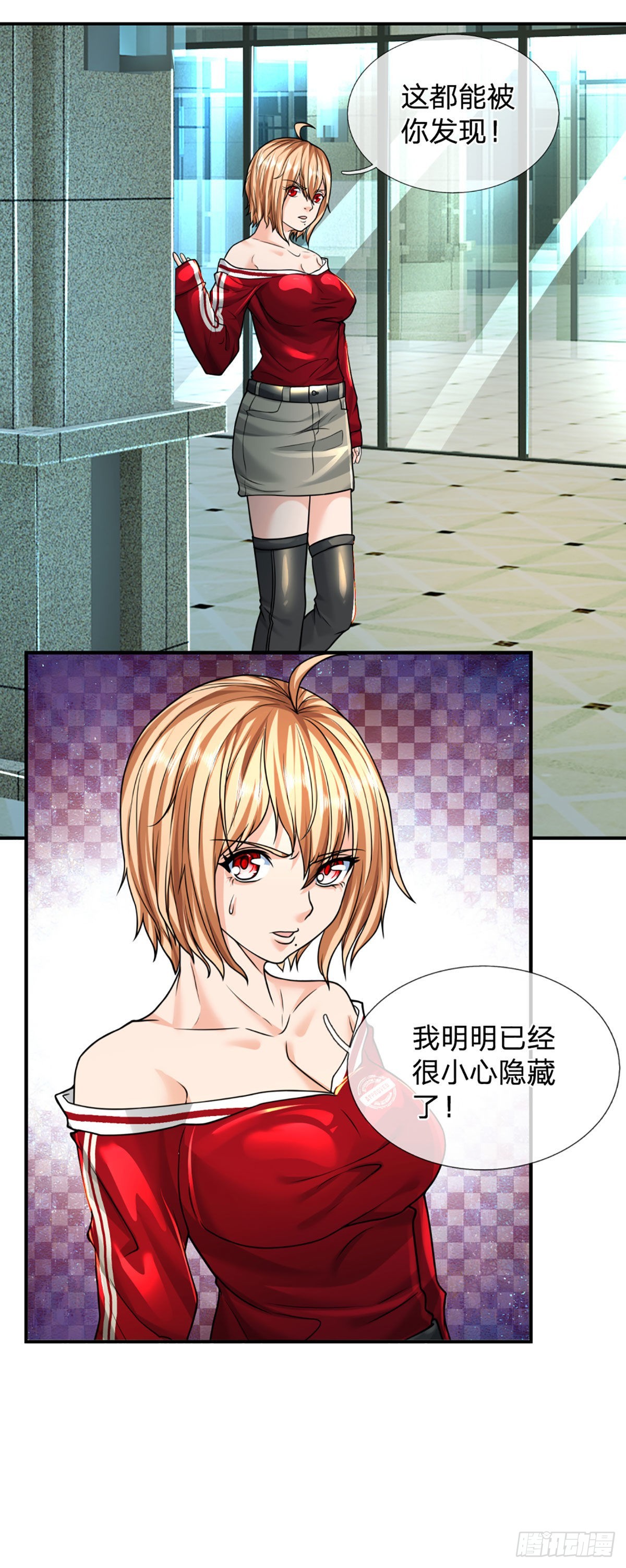开局被动无敌漫画,第46话  狭道遇险1图