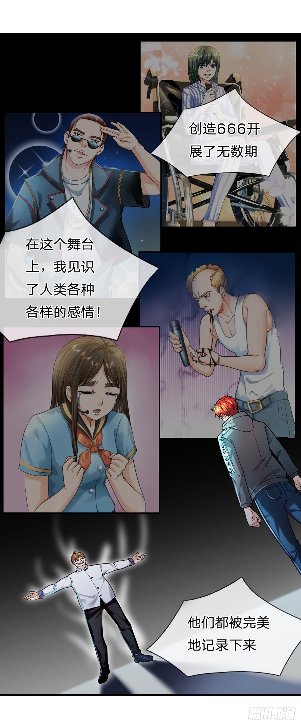 开局被动无敌女主有几个漫画,第65话 人类天生的弱点2图