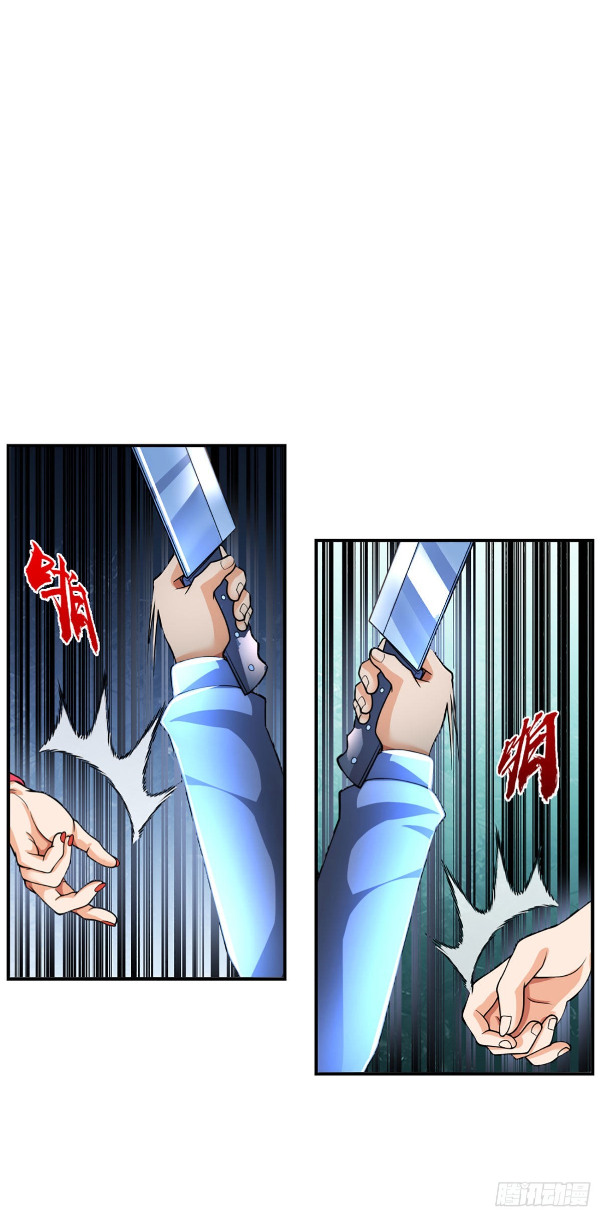 开局被动无敌女主有几个漫画,第63话 化敌为友，听我指挥2图