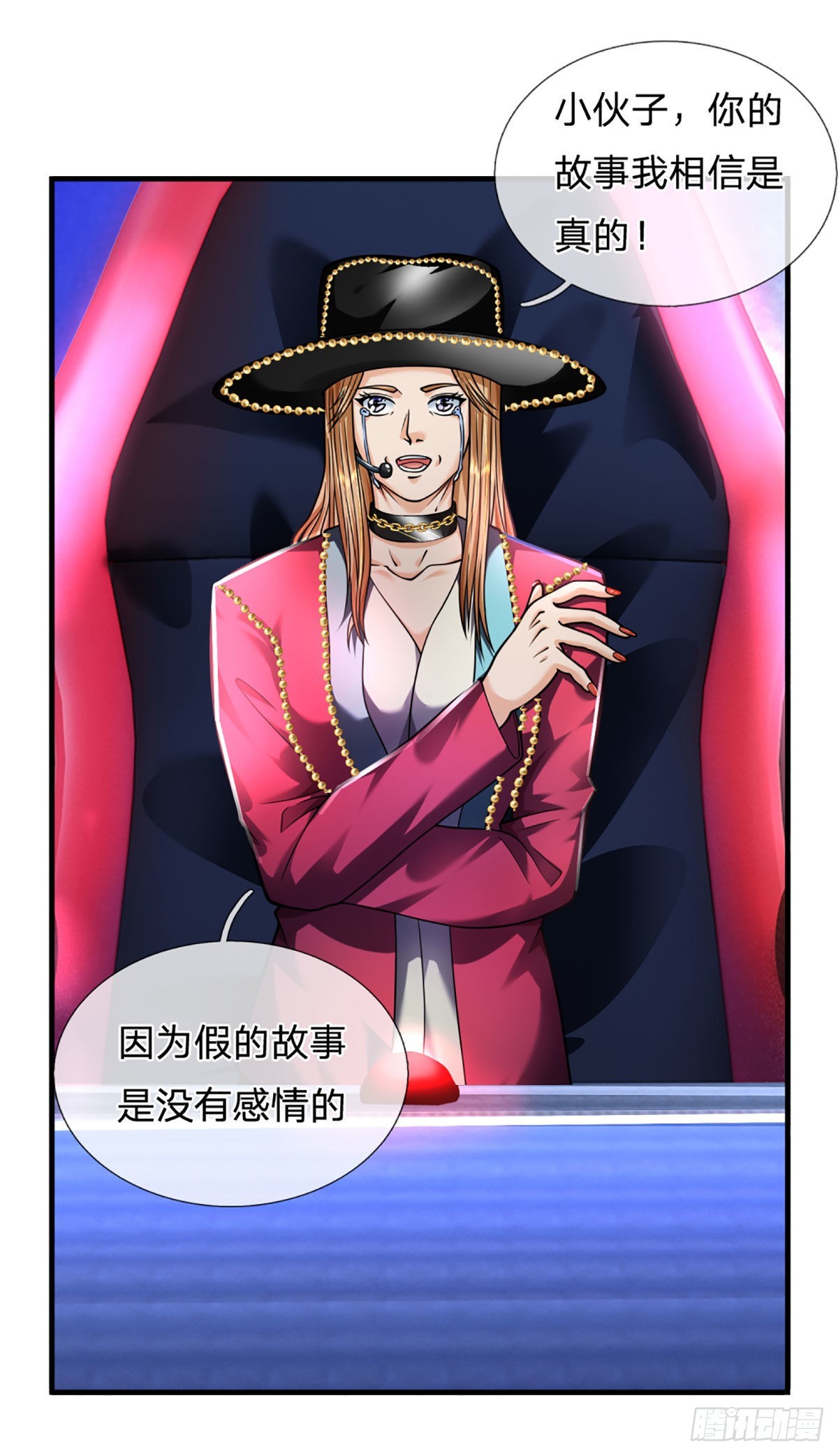 开局被动无敌女主有几个漫画,第60话 悲惨世界1图