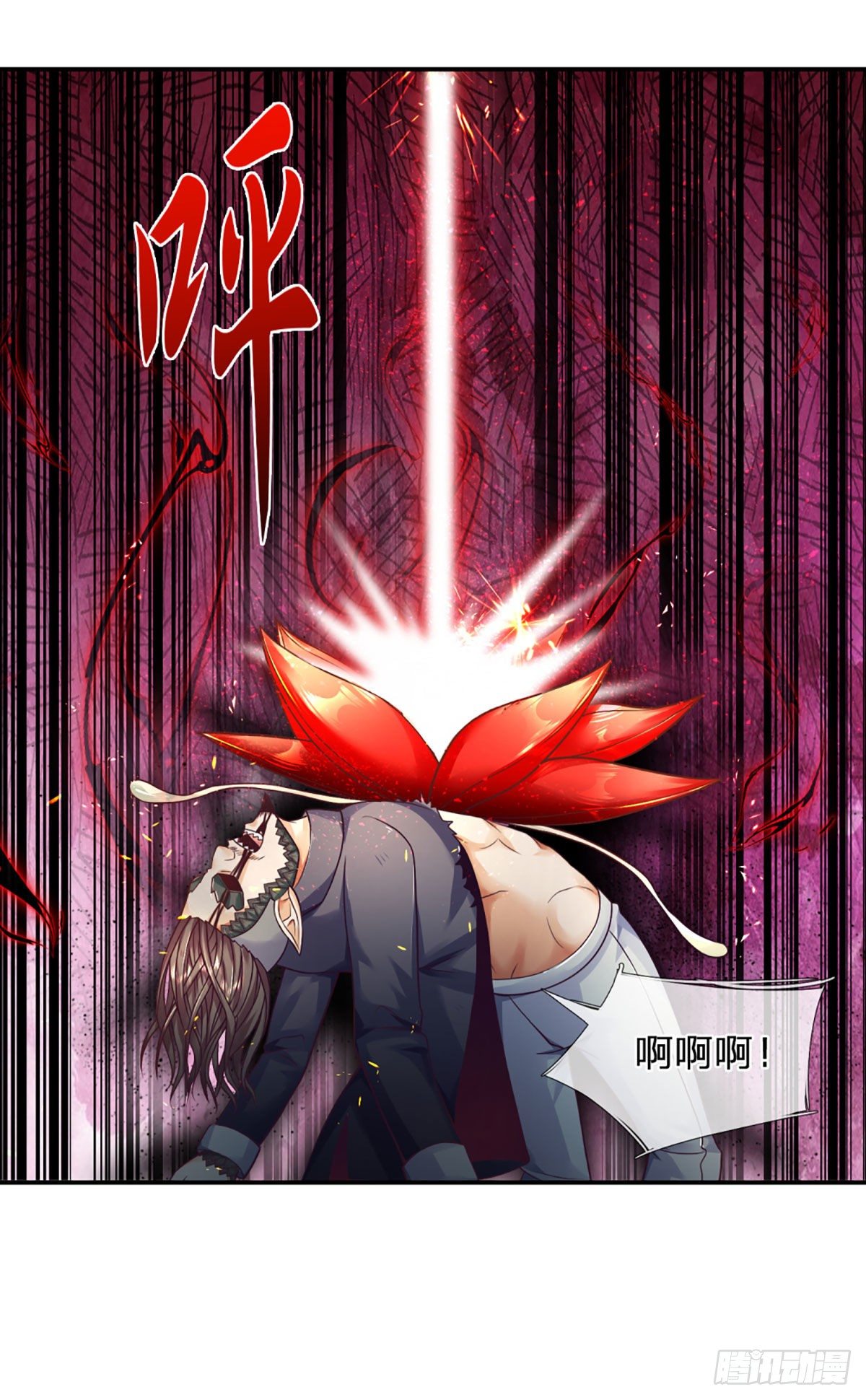 开局被动无敌漫画,第17话 一切就全靠大哥了1图
