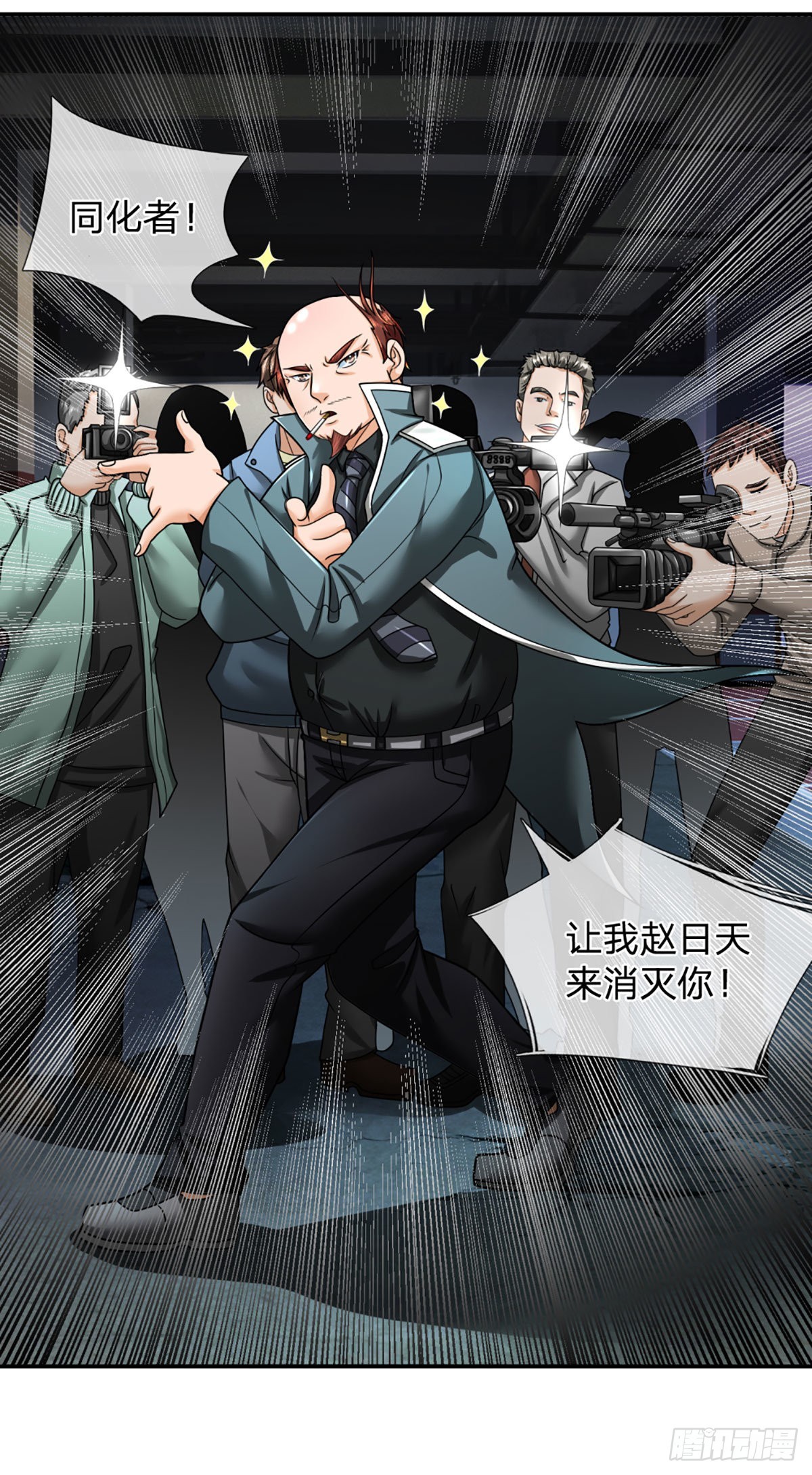 开局被动无敌女主有几个漫画,第45话 喜提热搜2图
