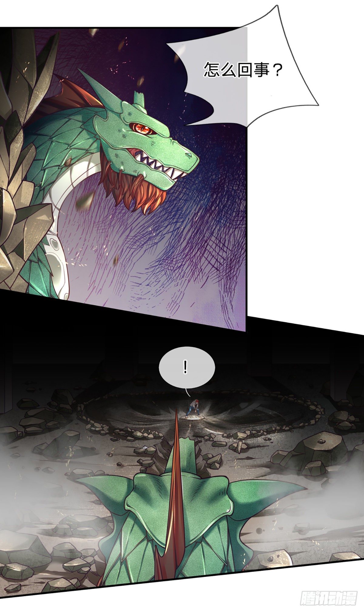 开局被动无敌漫画,第2话 被动抗拒光环1图