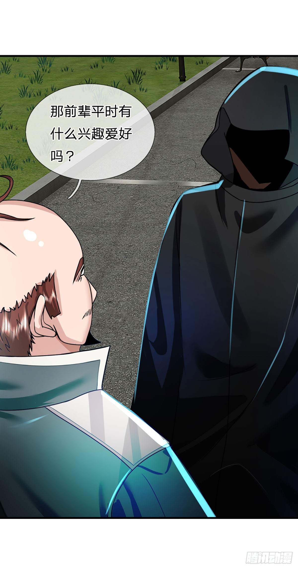 开局被动无敌女主有几个漫画,第73话  唠叨的家伙2图