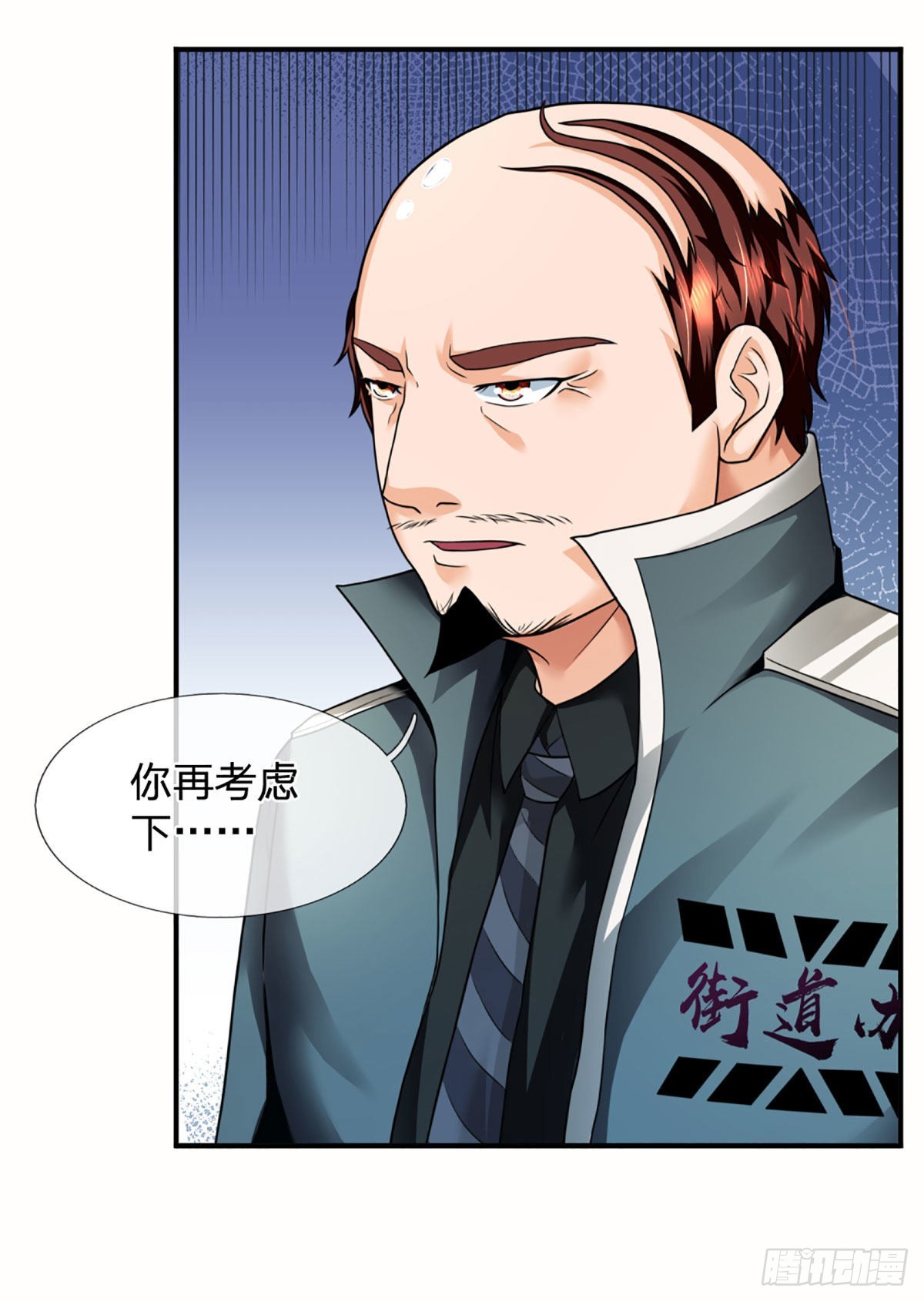 开局被动无敌女主有几个漫画,第51话 怪兽暗墟2图