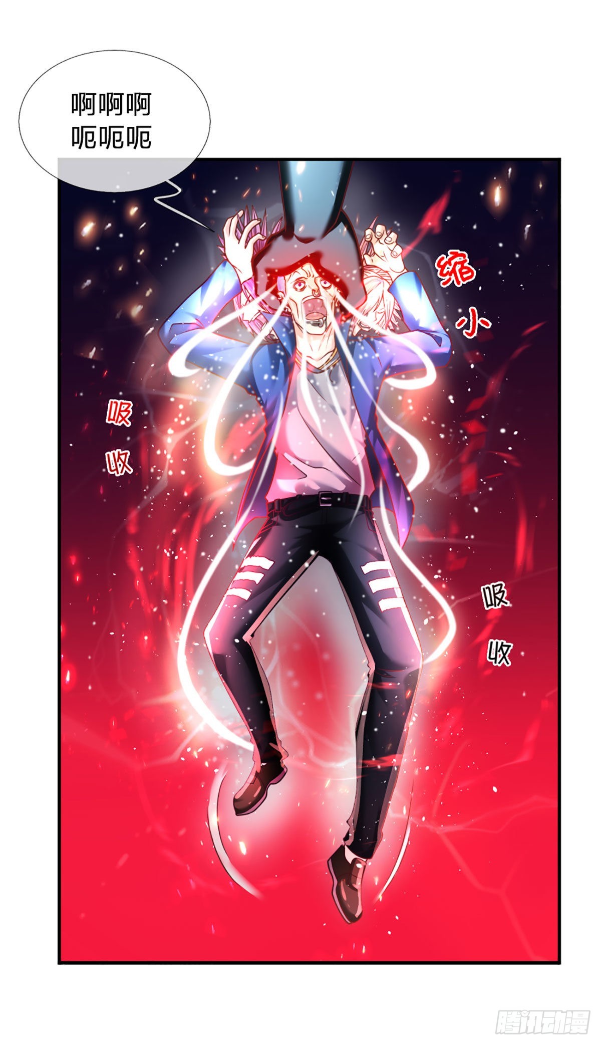 开局被动无敌女主有几个漫画,第43话 反击之力的破绽2图