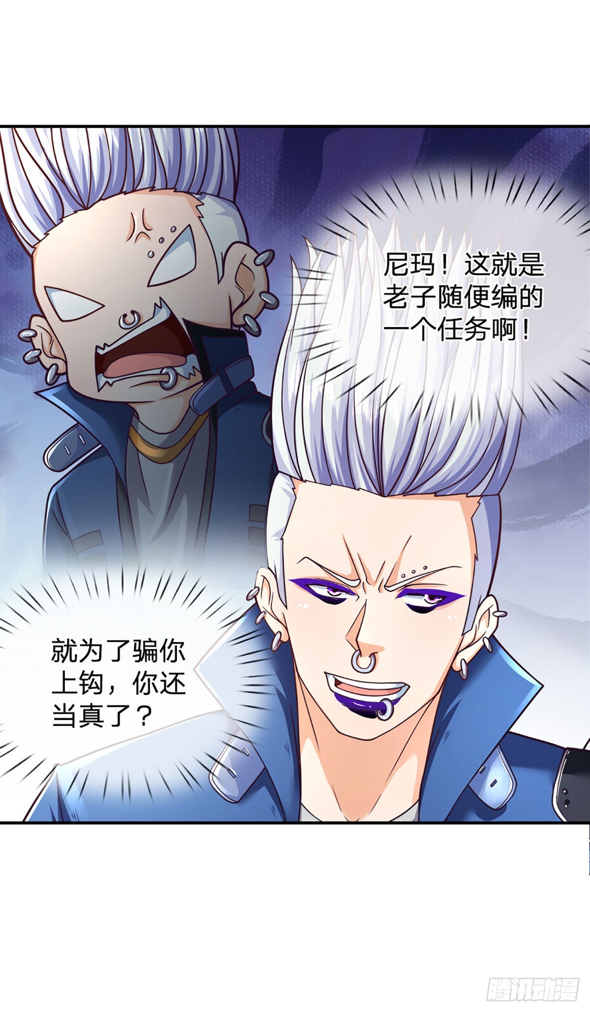 开局被动无敌漫画,第40话 强者的生存之道2图