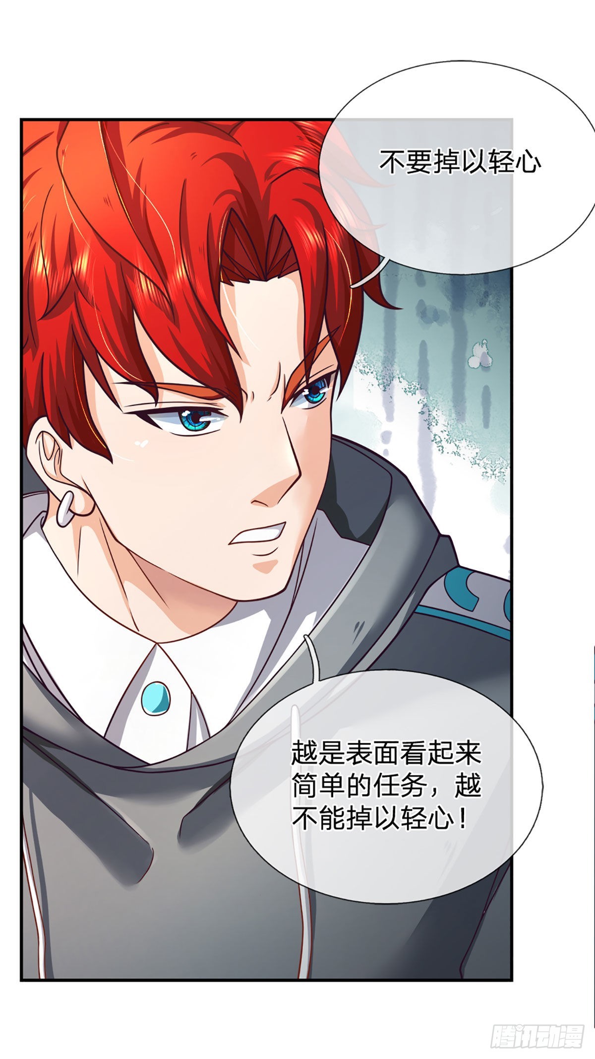 开局被动无敌漫画,第40话 强者的生存之道2图