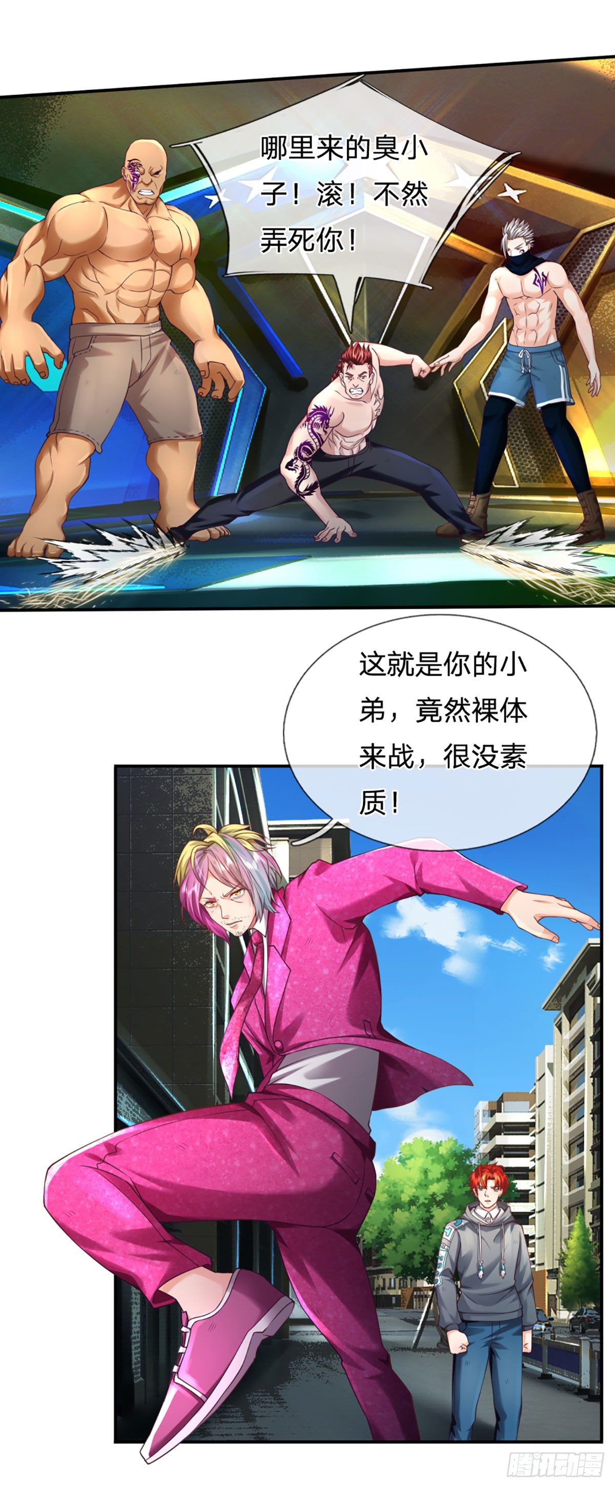 开局被动无敌漫画,第23话 王之决斗1图