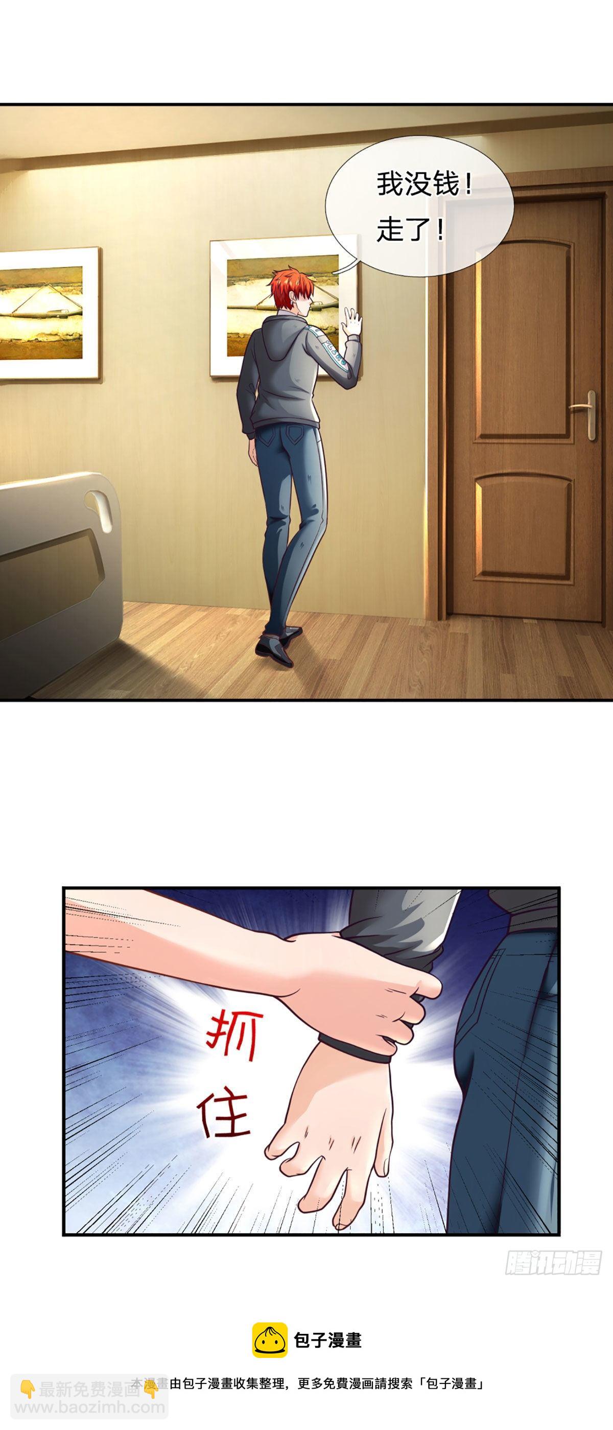 开局被动无敌 合集漫画,第36话 百分百空手夺白刃1图
